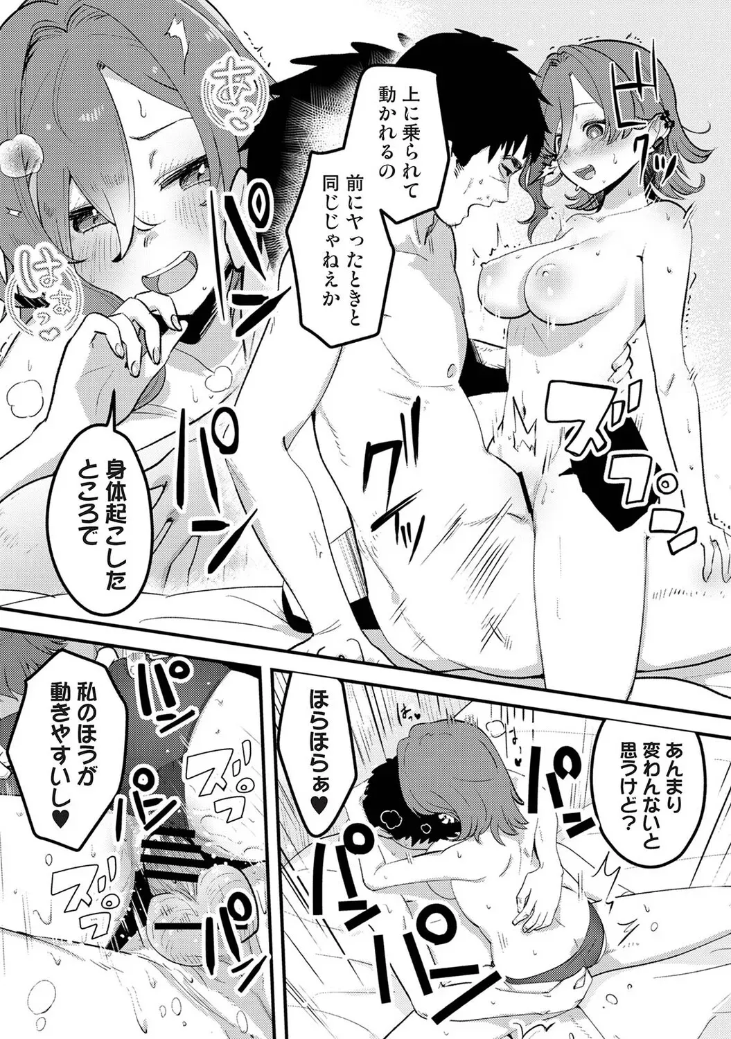 Page 397