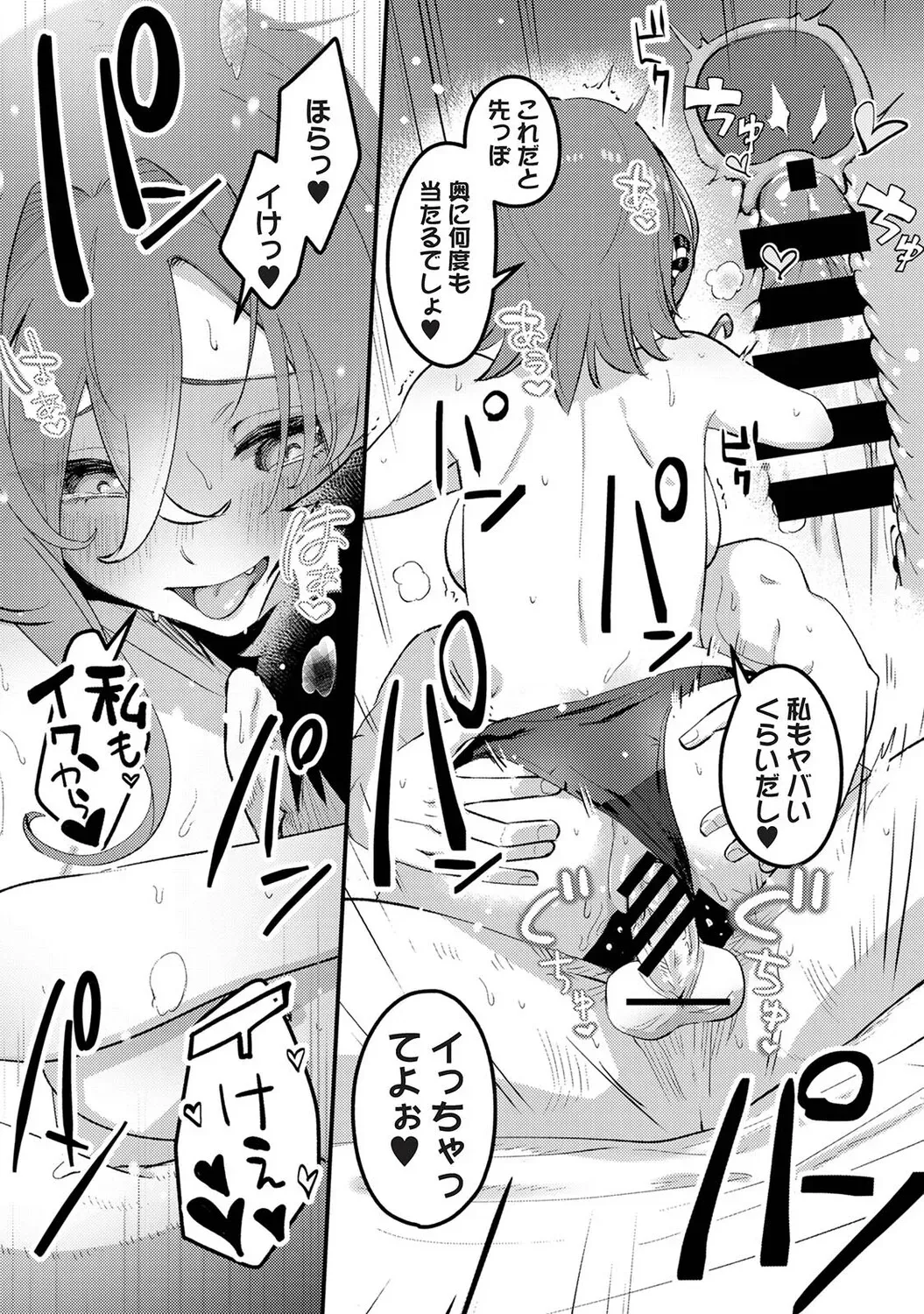Page 401