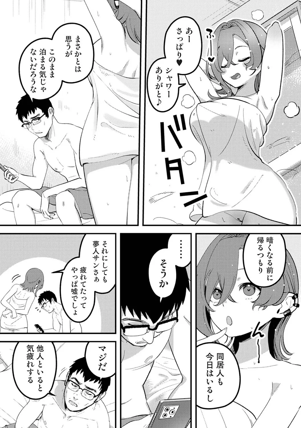 Page 403