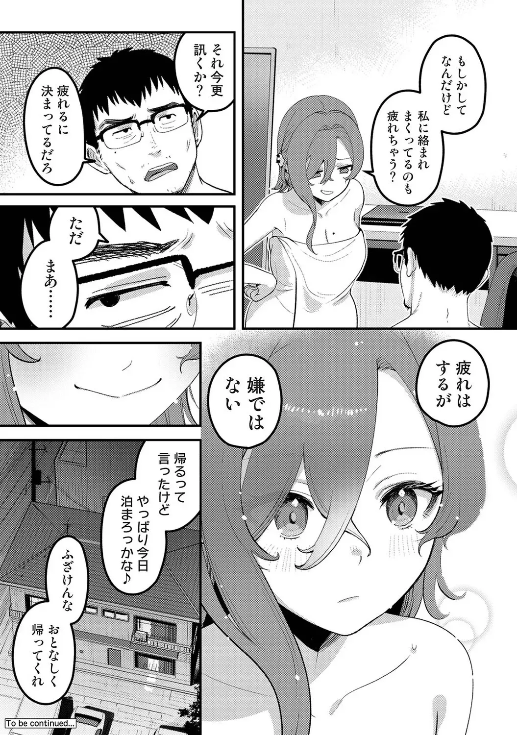 Page 404