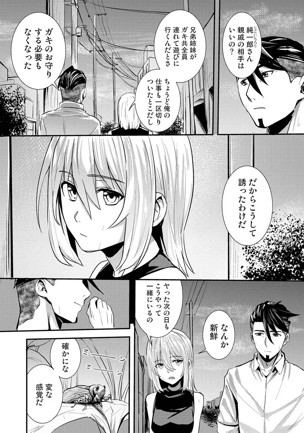 Page 409