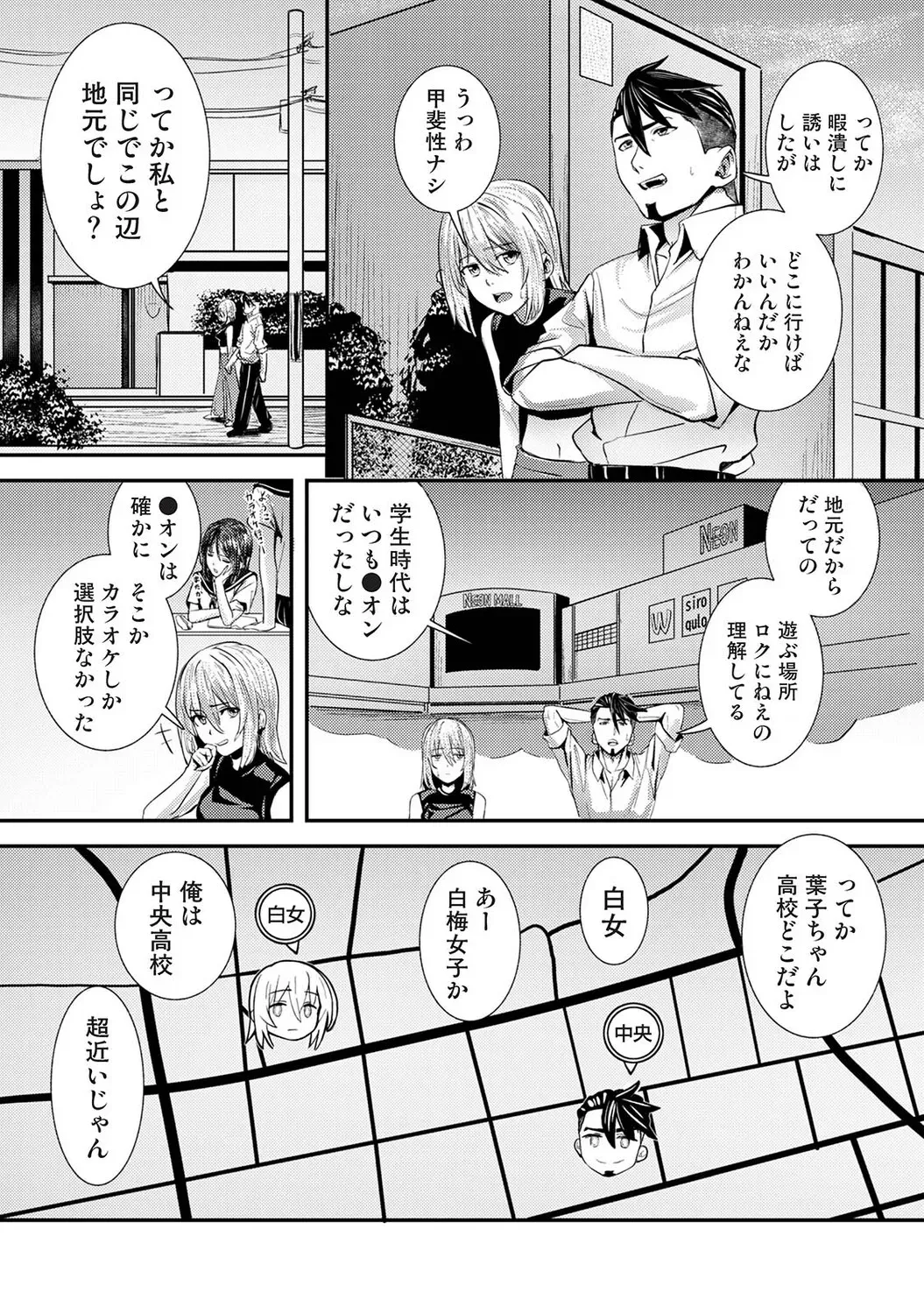Page 410