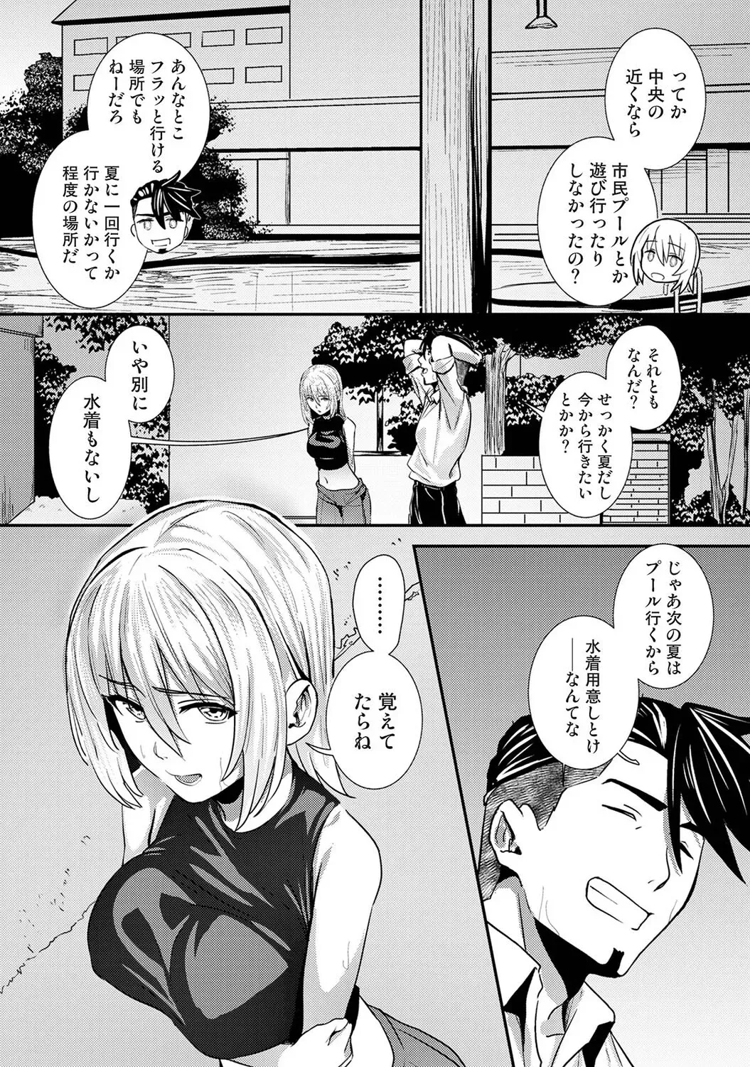 Page 411