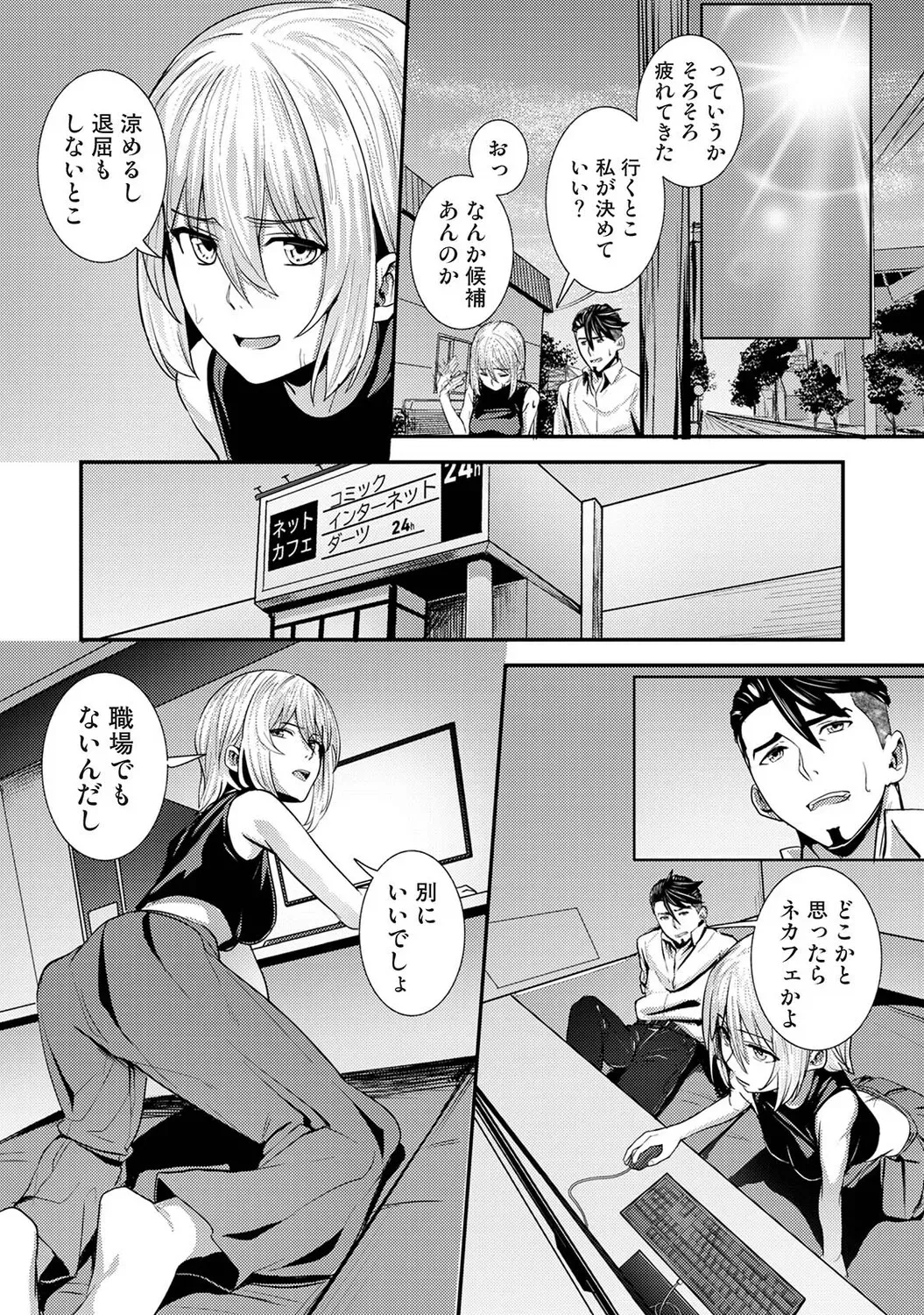Page 412