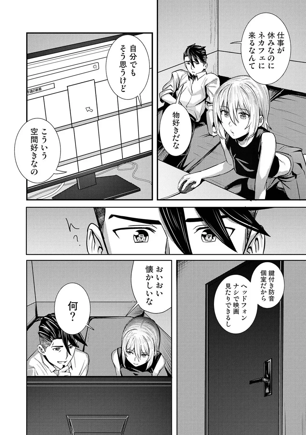 Page 413