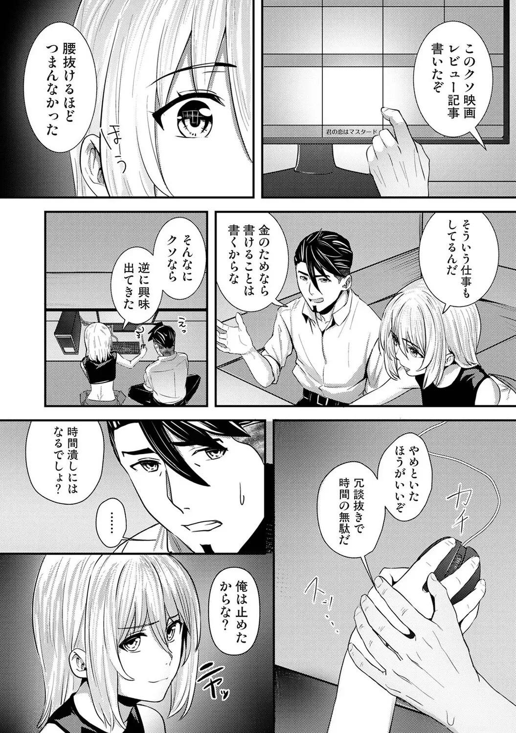 Page 414