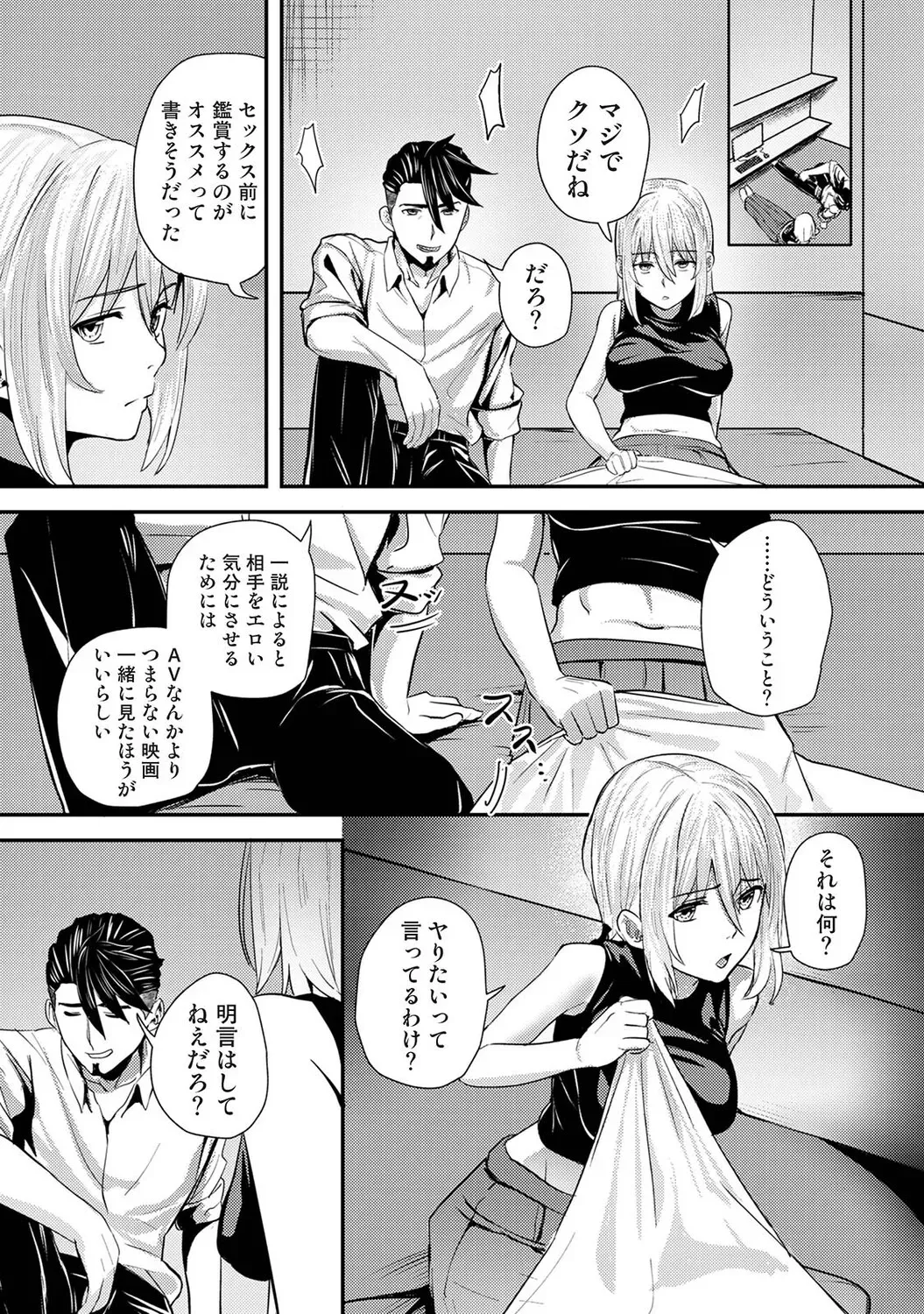 Page 415