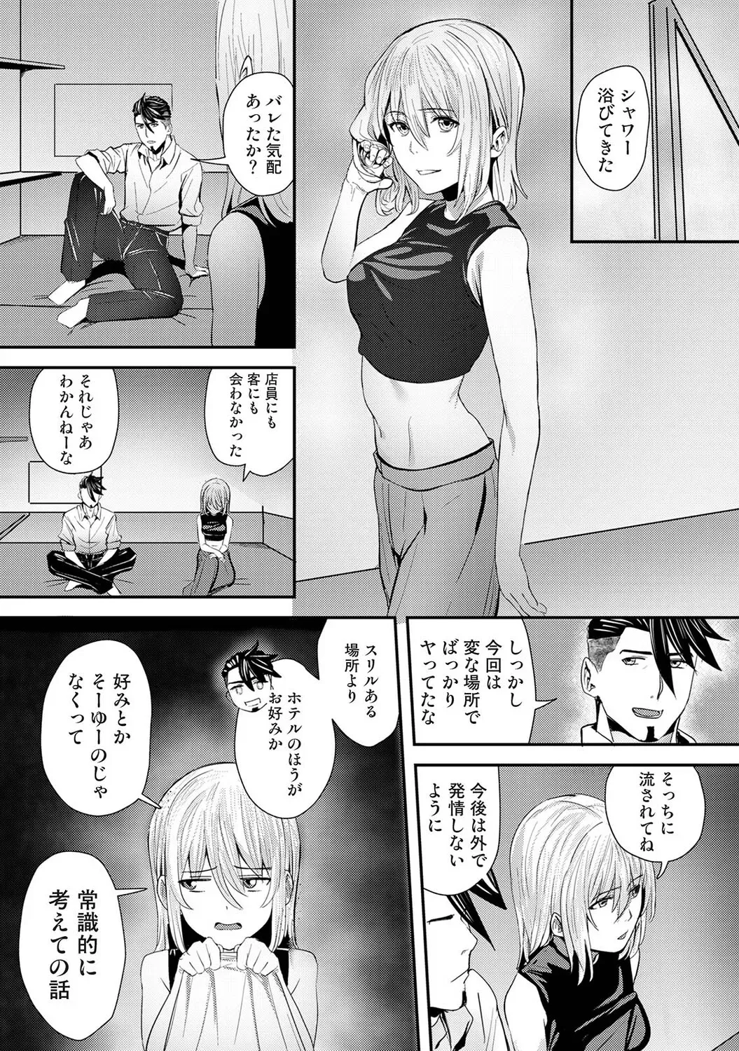 Page 431