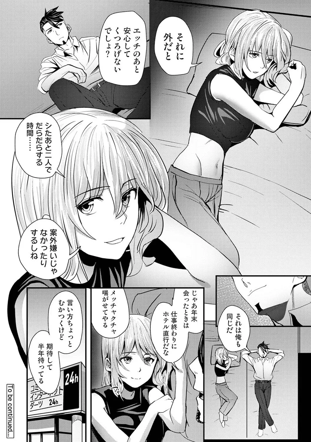 Page 432