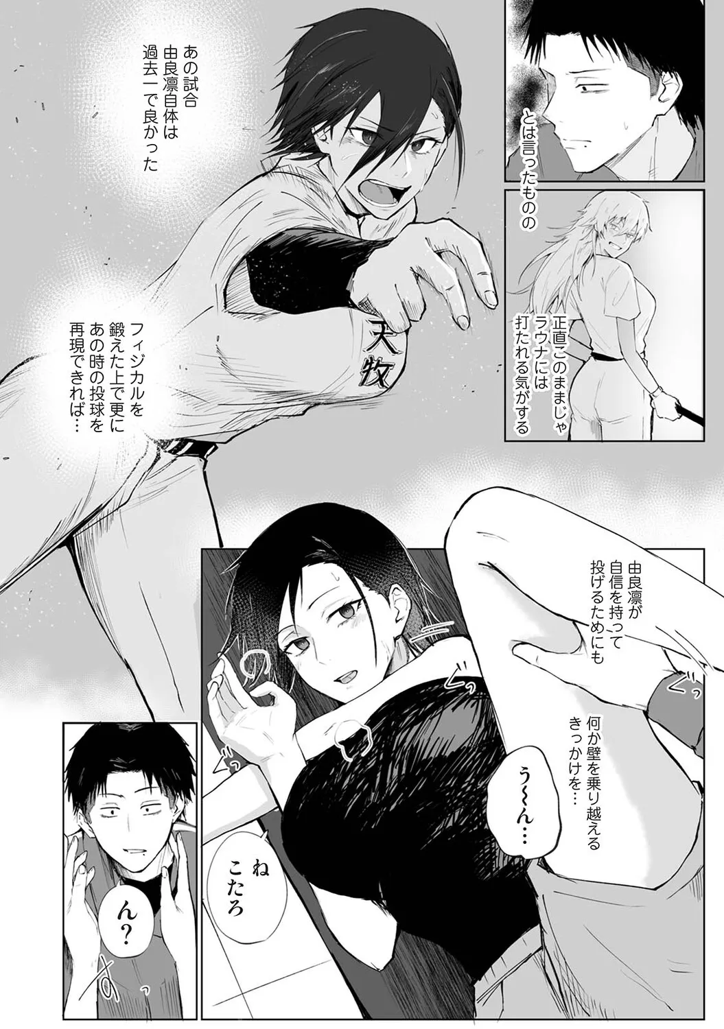 Page 436