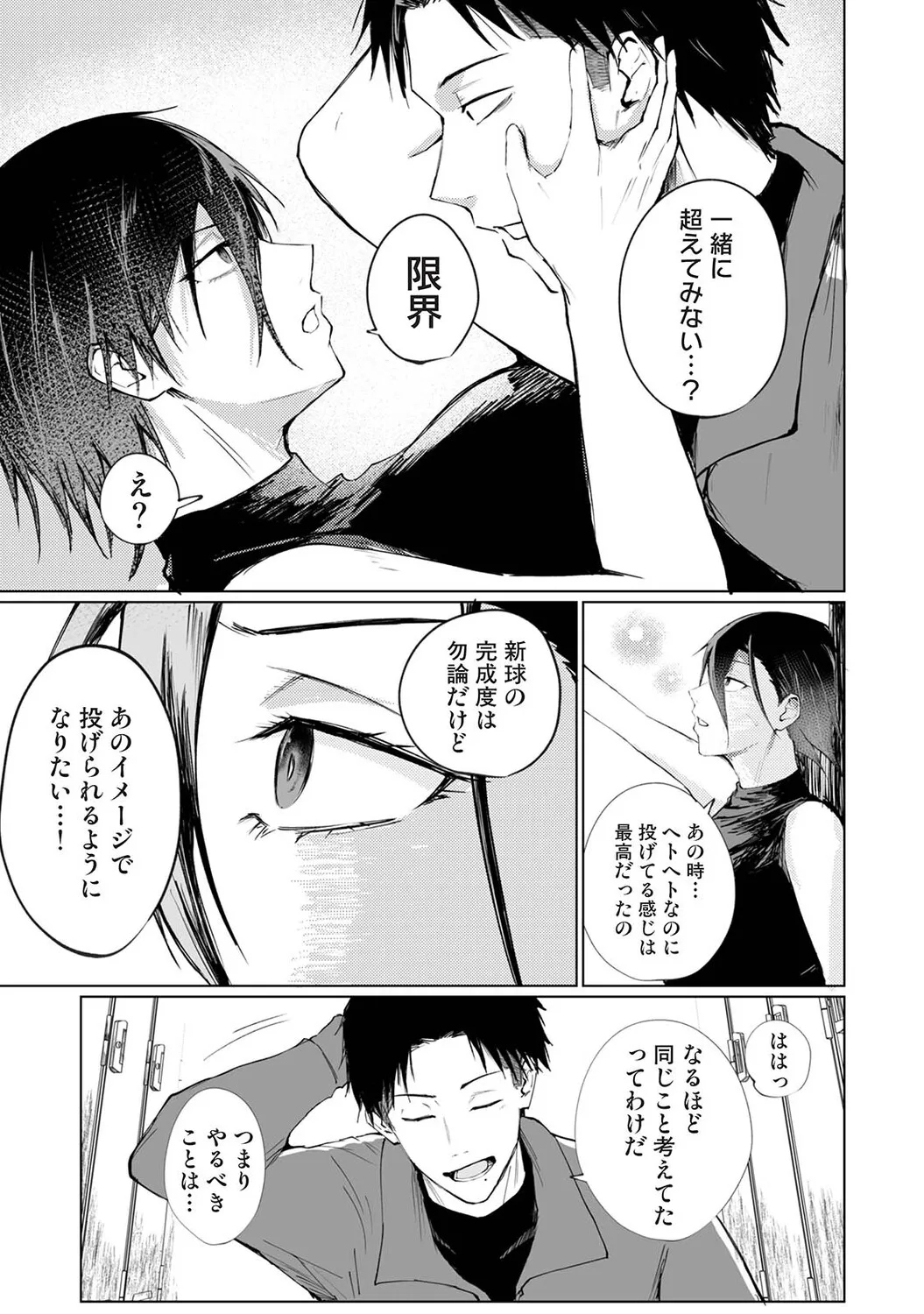 Page 437