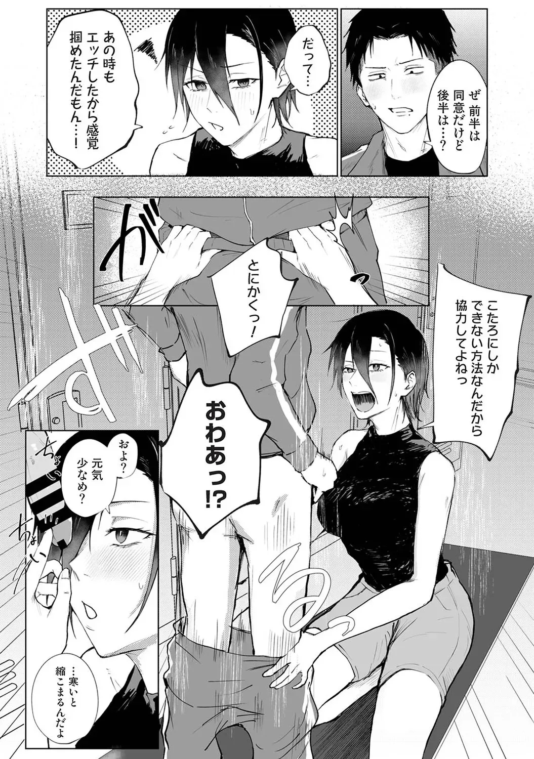 Page 439