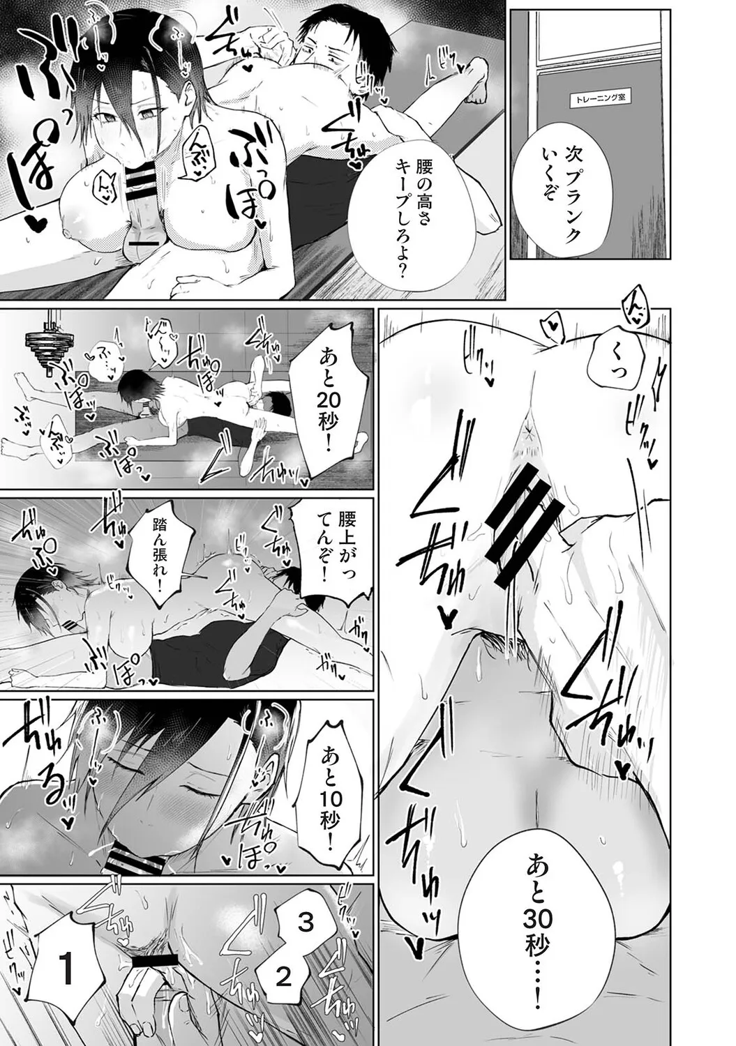 Page 449