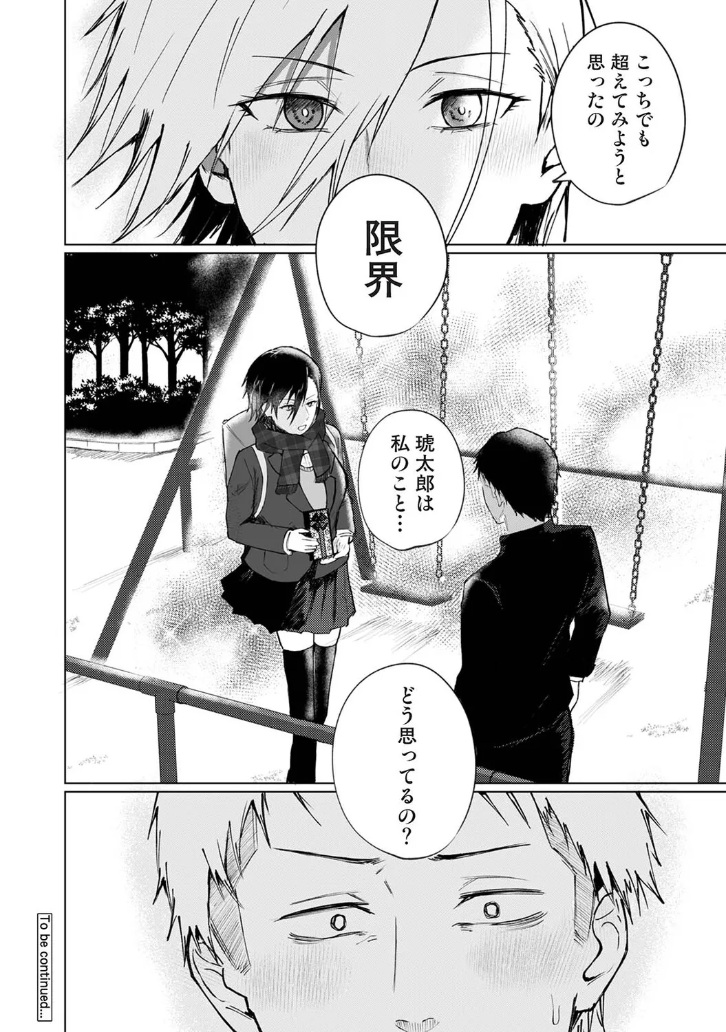 Page 458