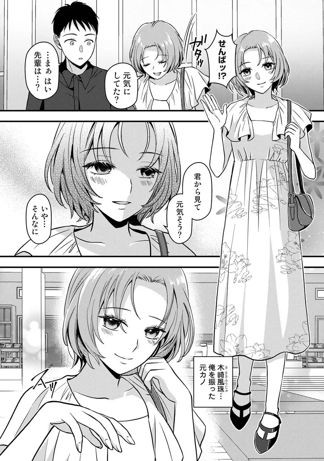 Page 462