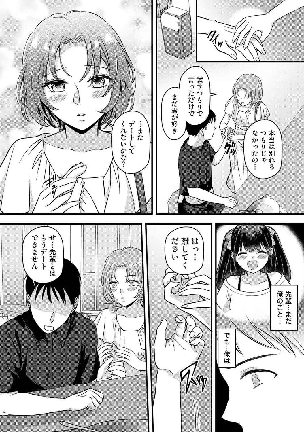 Page 463