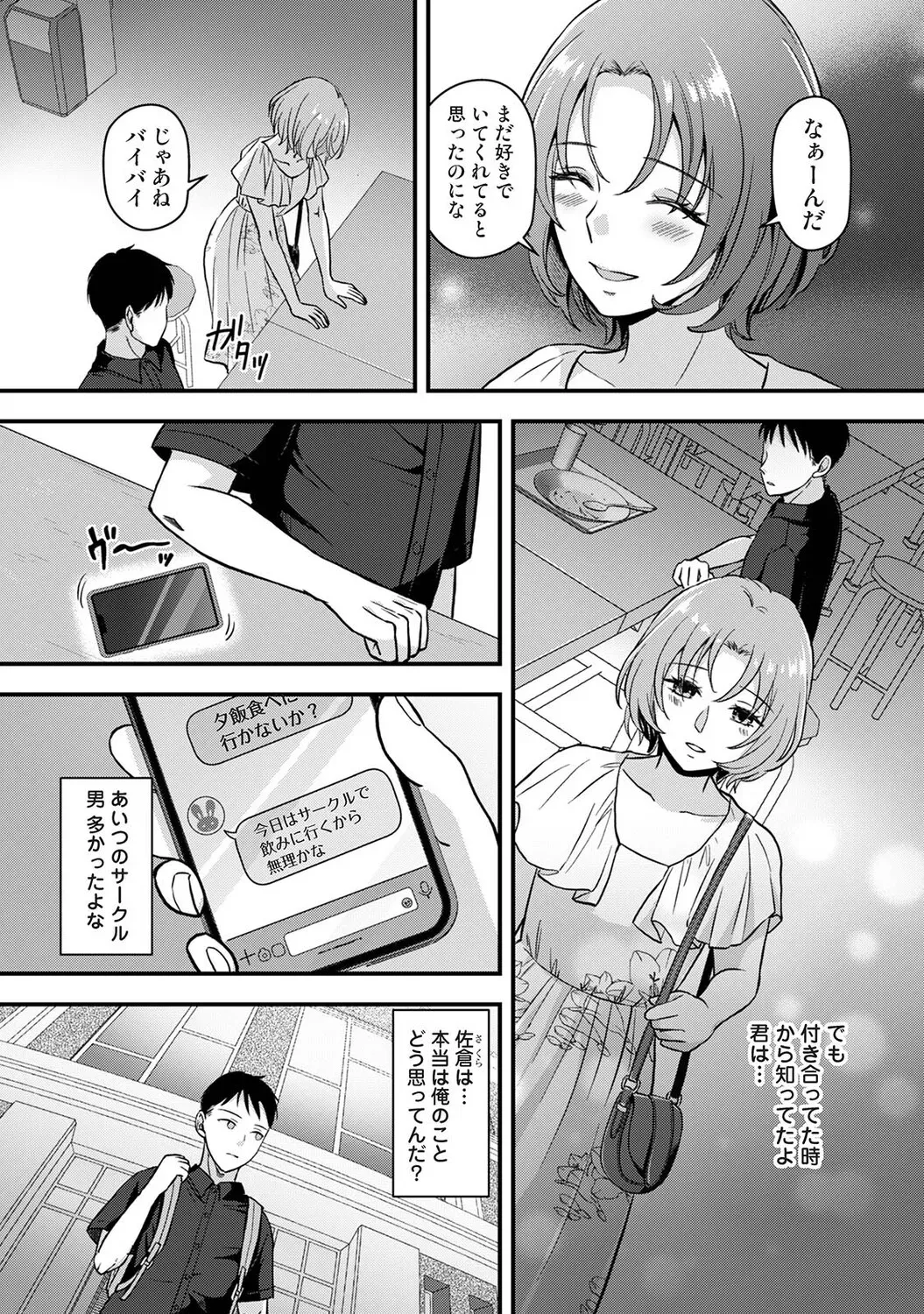 Page 464