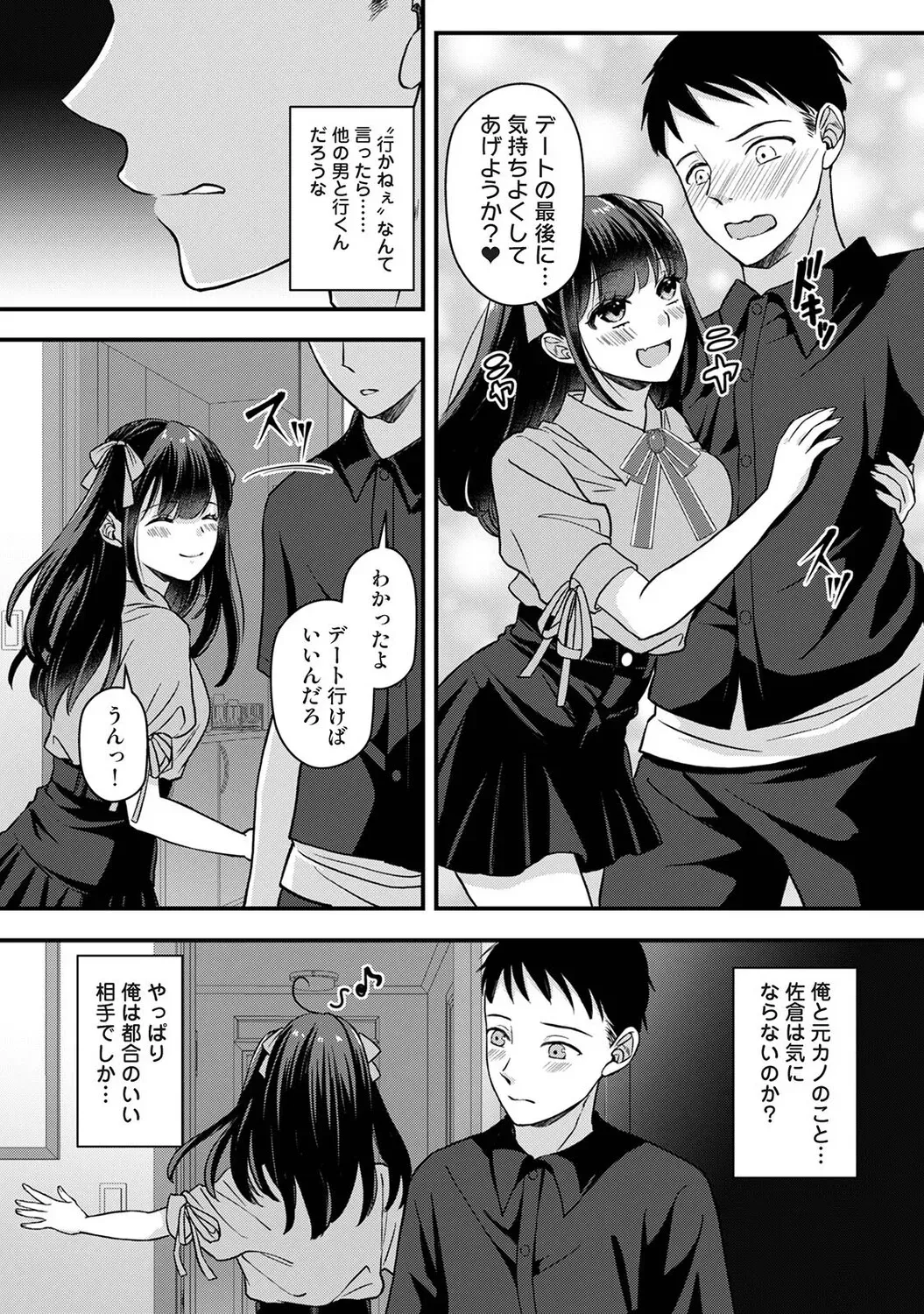 Page 466