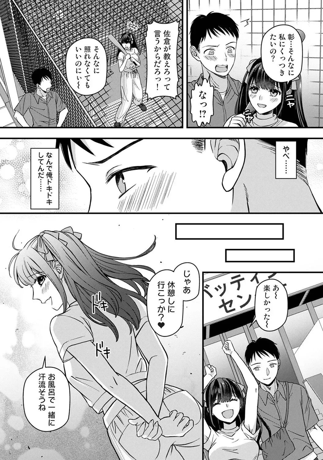 Page 468