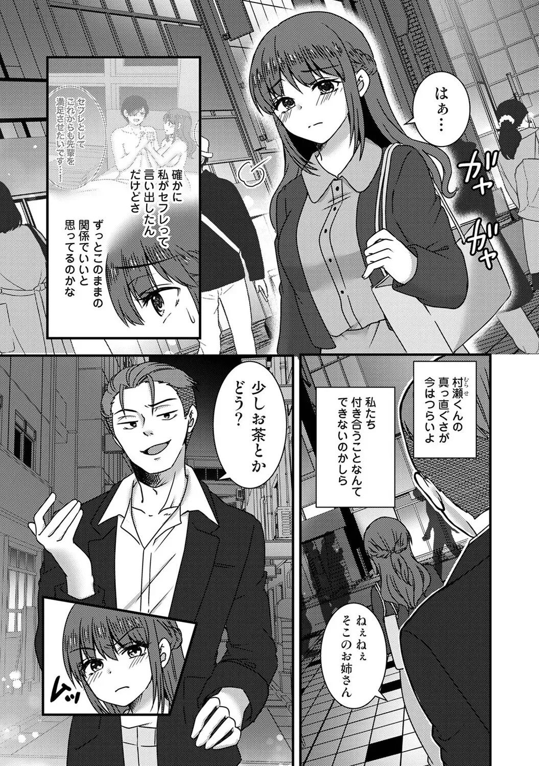 Page 487