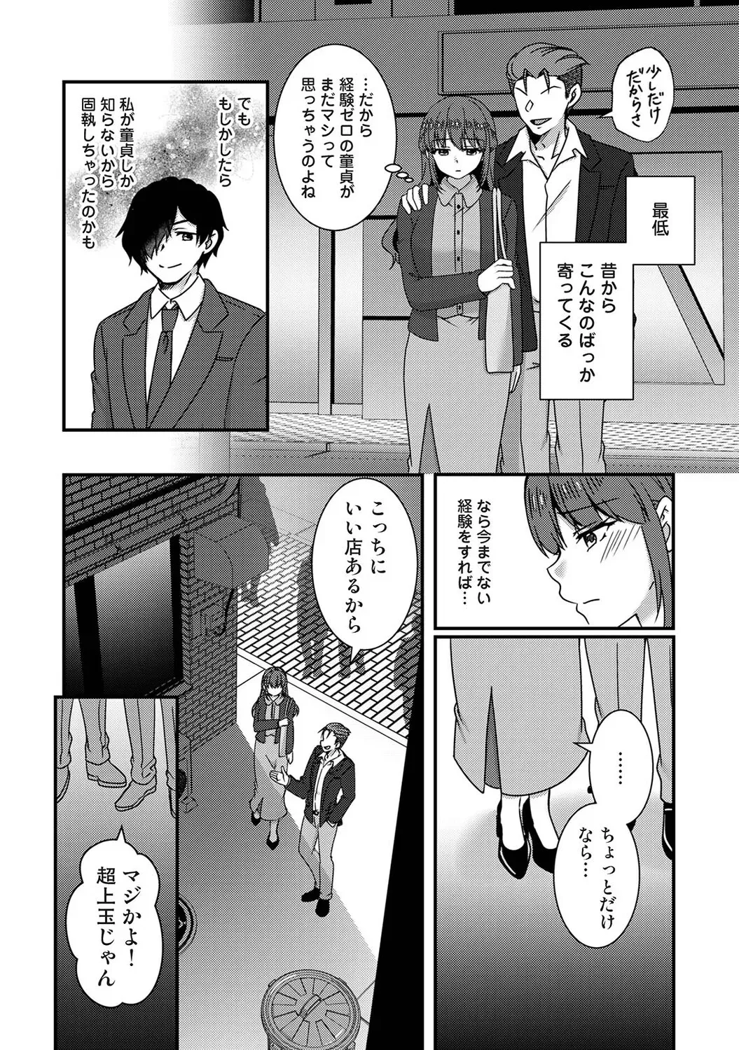 Page 488