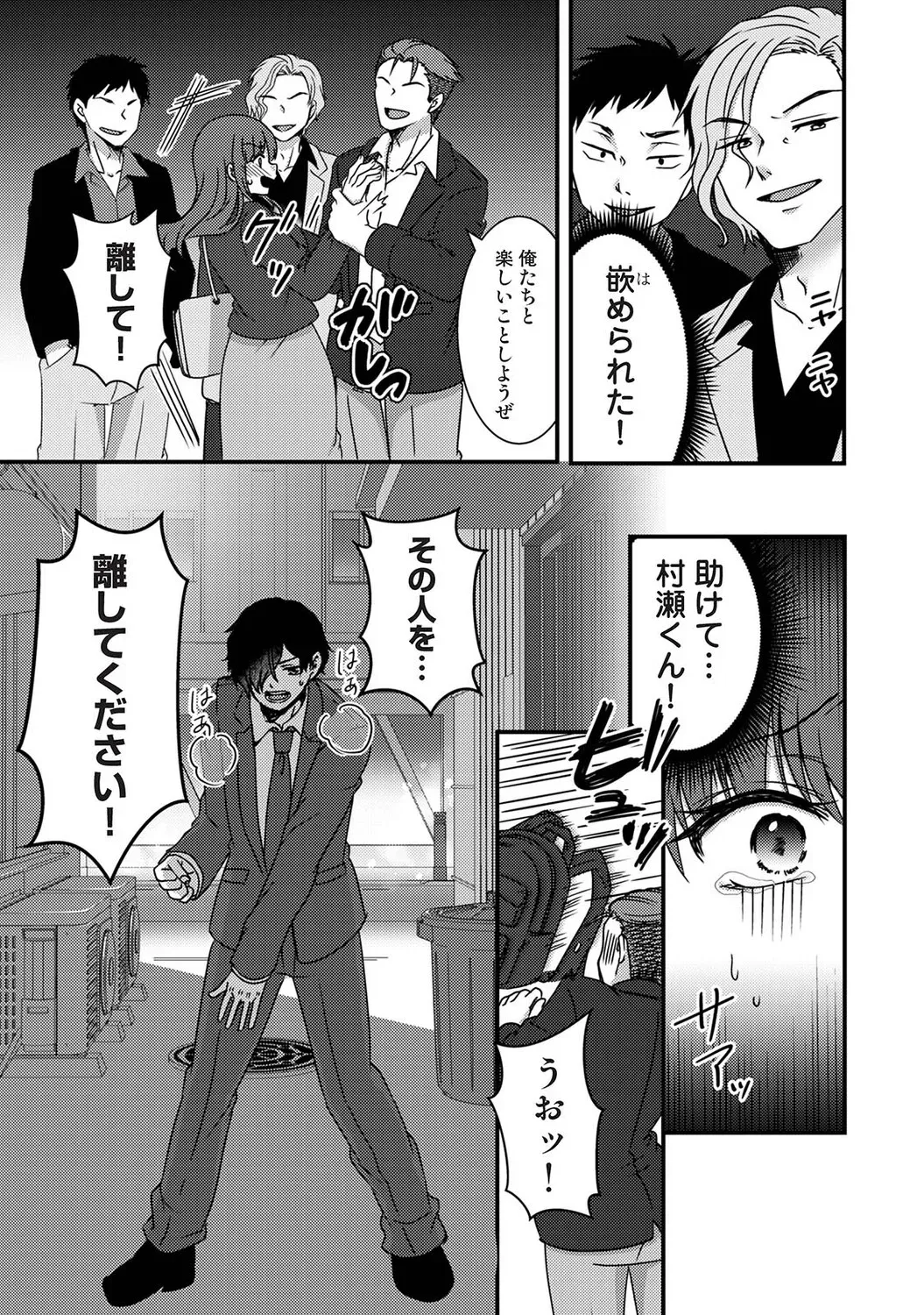 Page 489