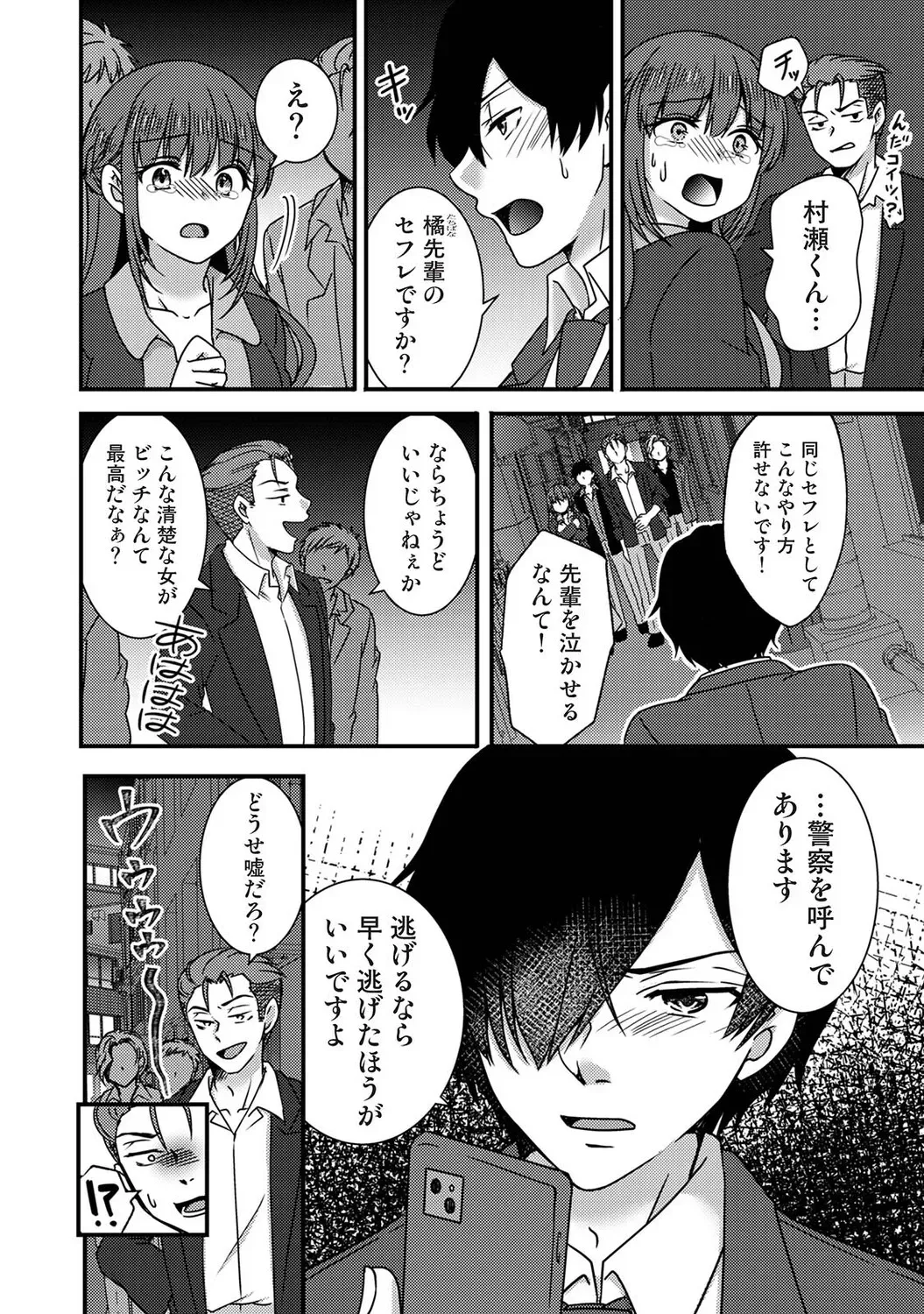 Page 490