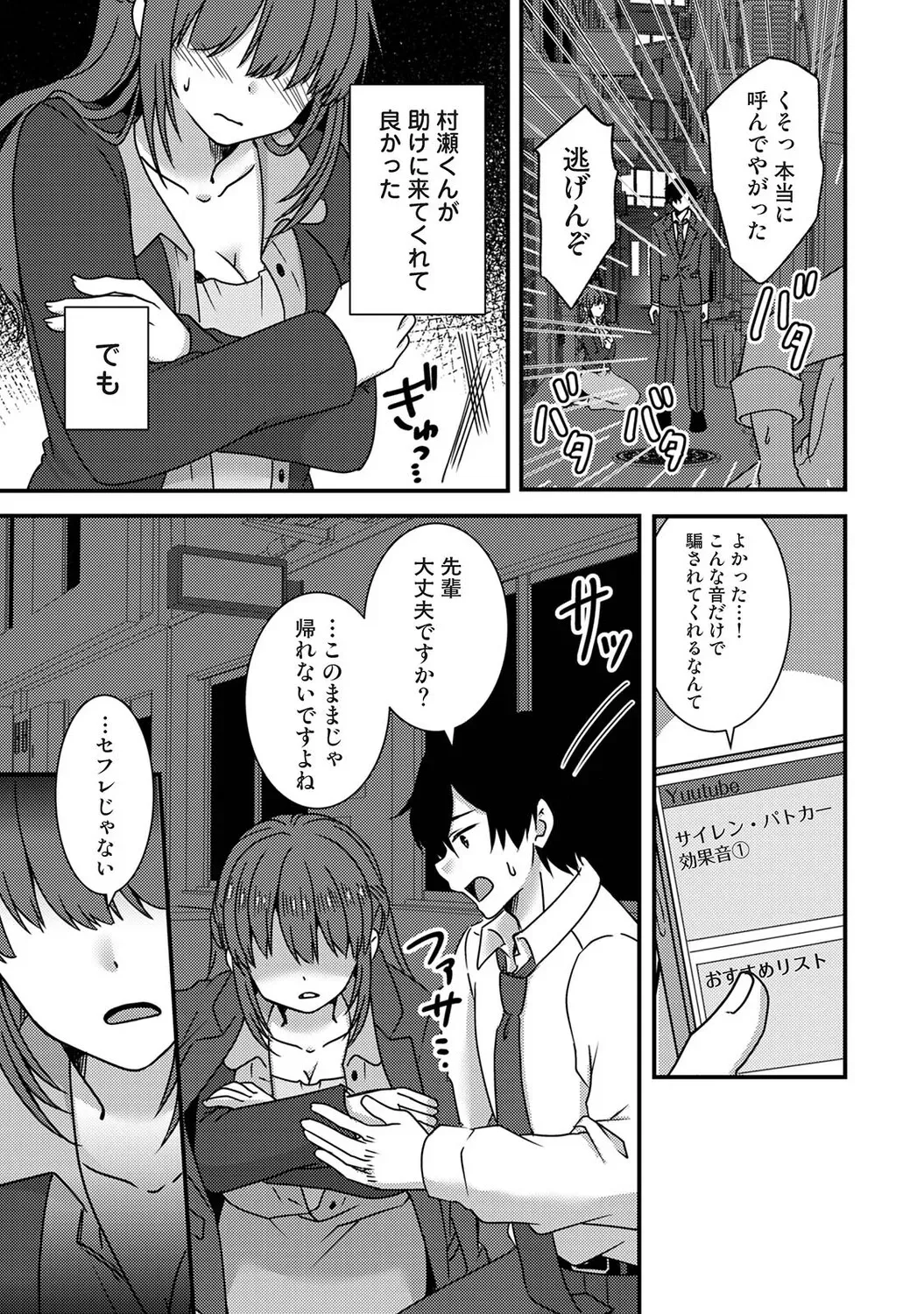 Page 491
