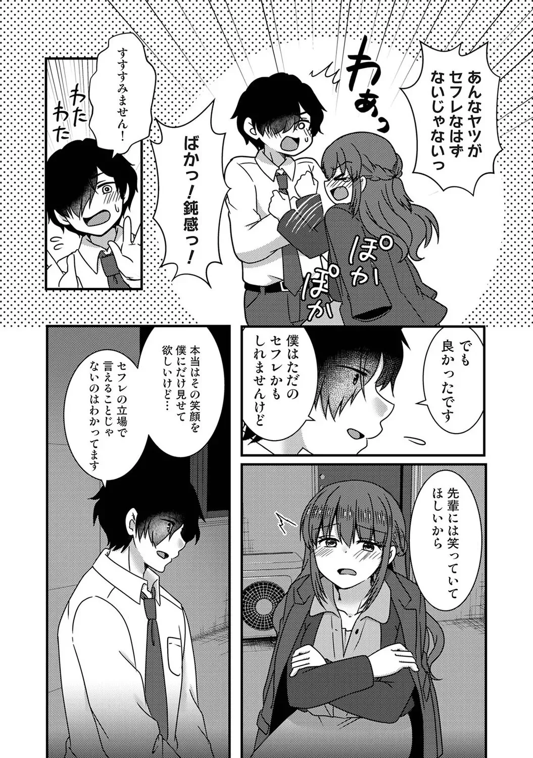 Page 492