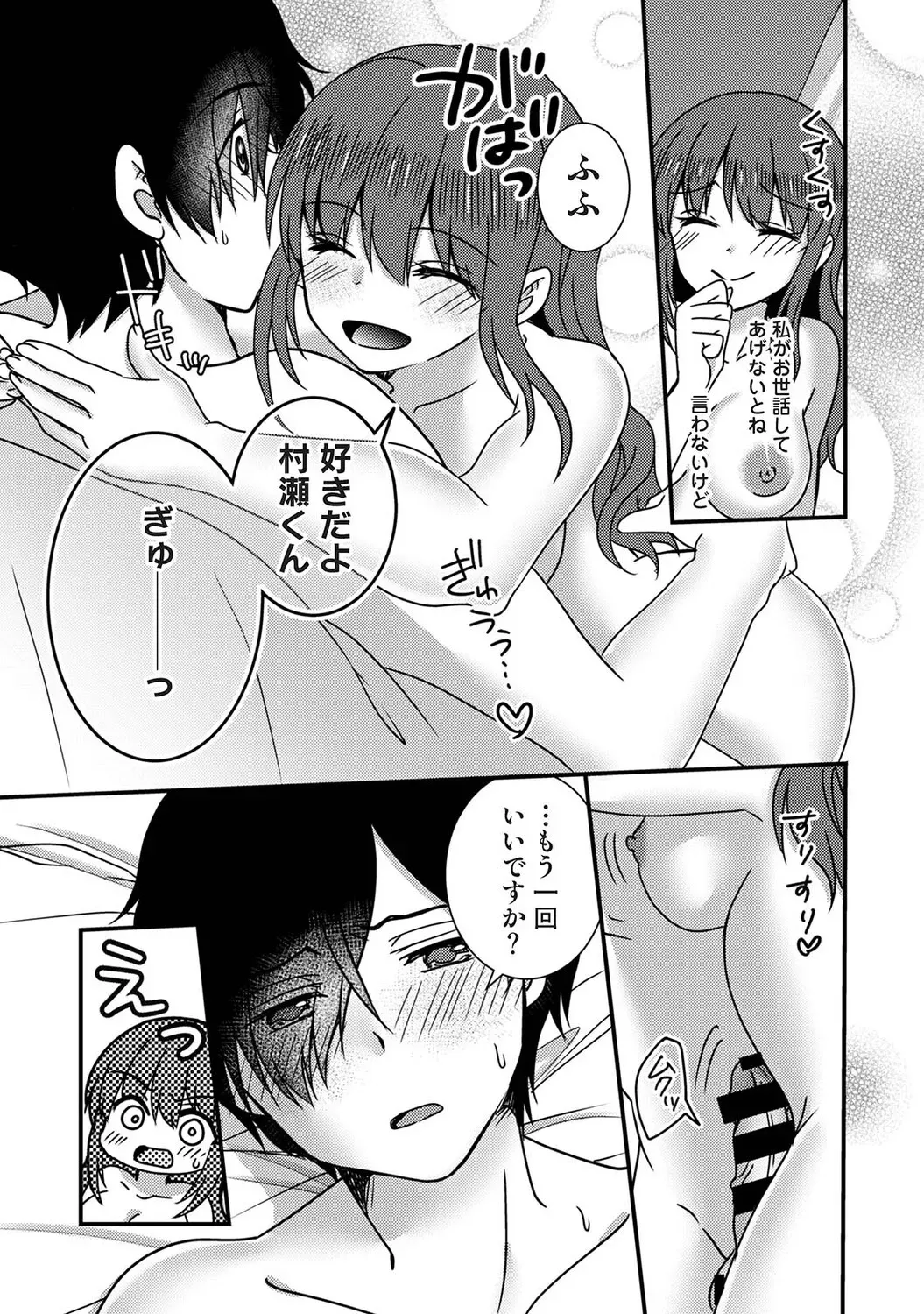 Page 509