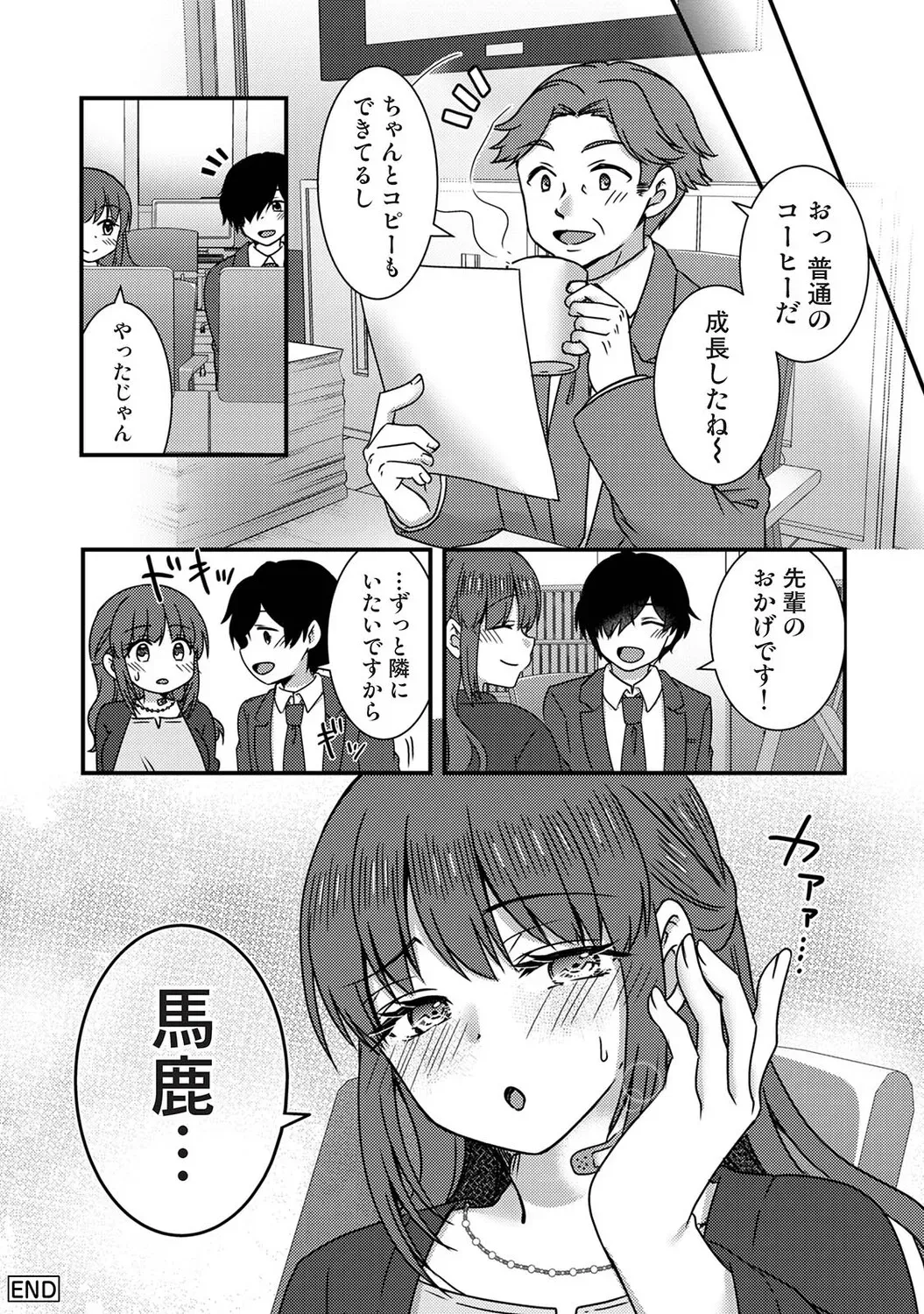 Page 510