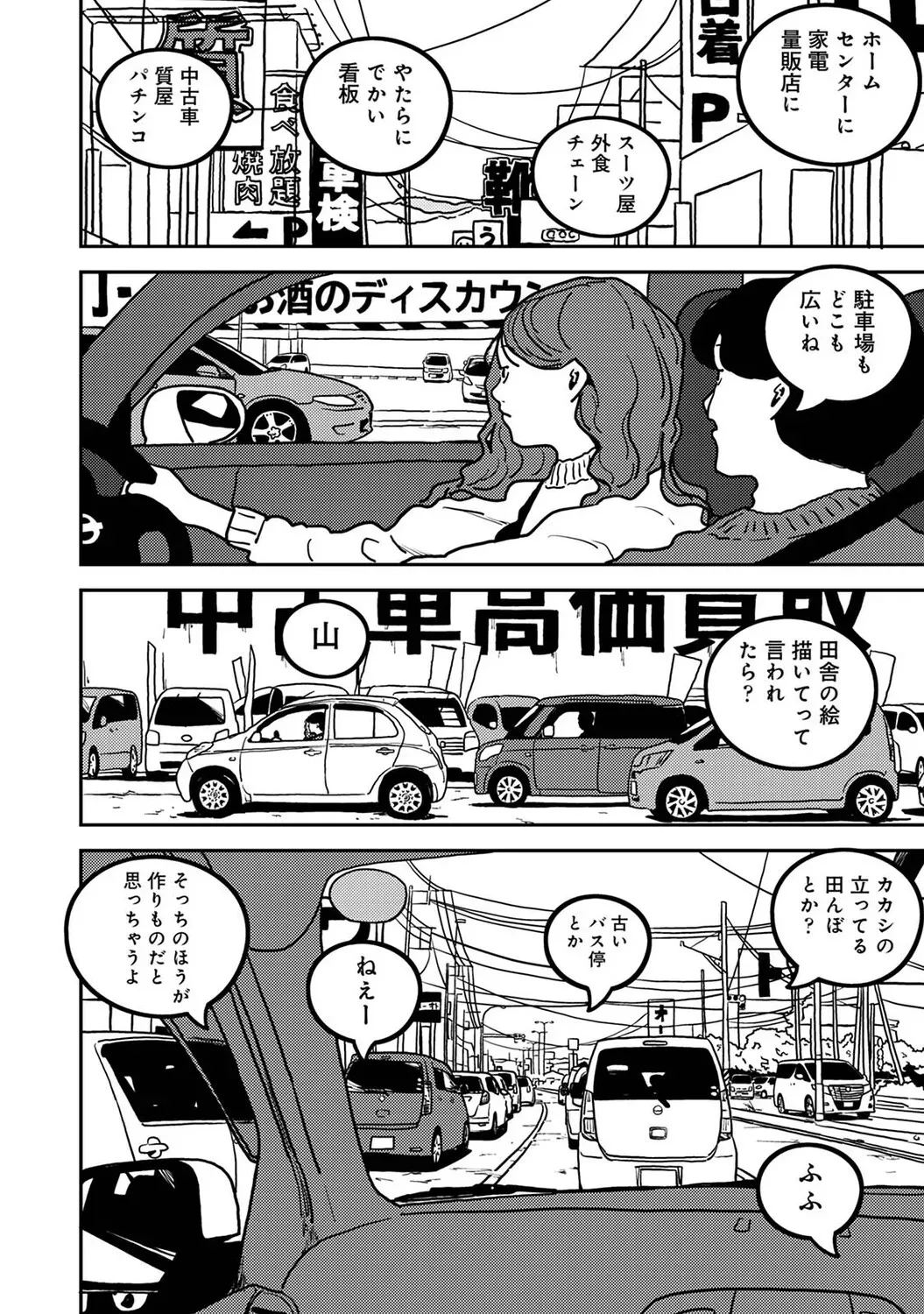 Page 514