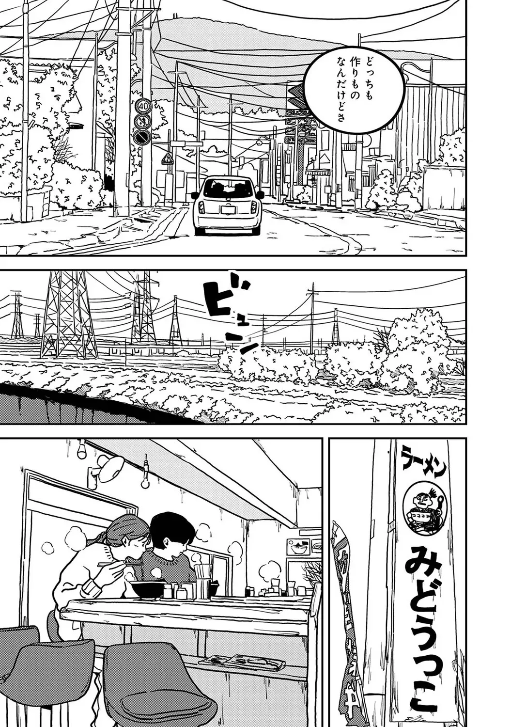 Page 515