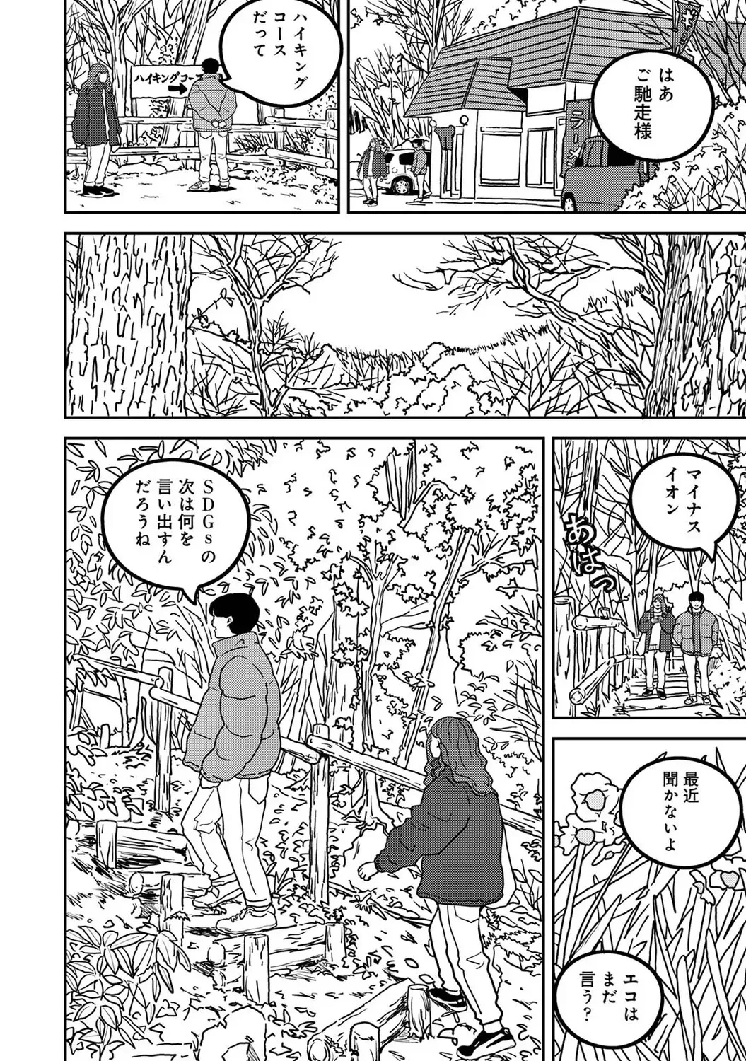 Page 516