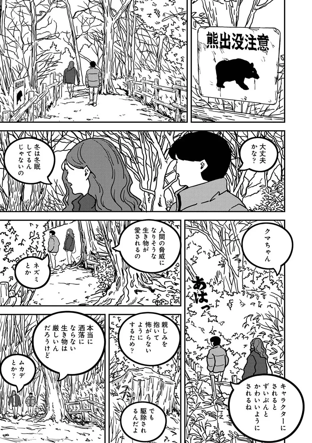 Page 517