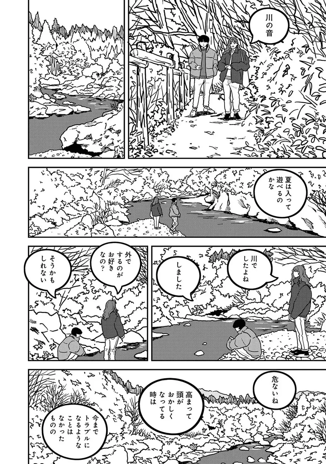 Page 518
