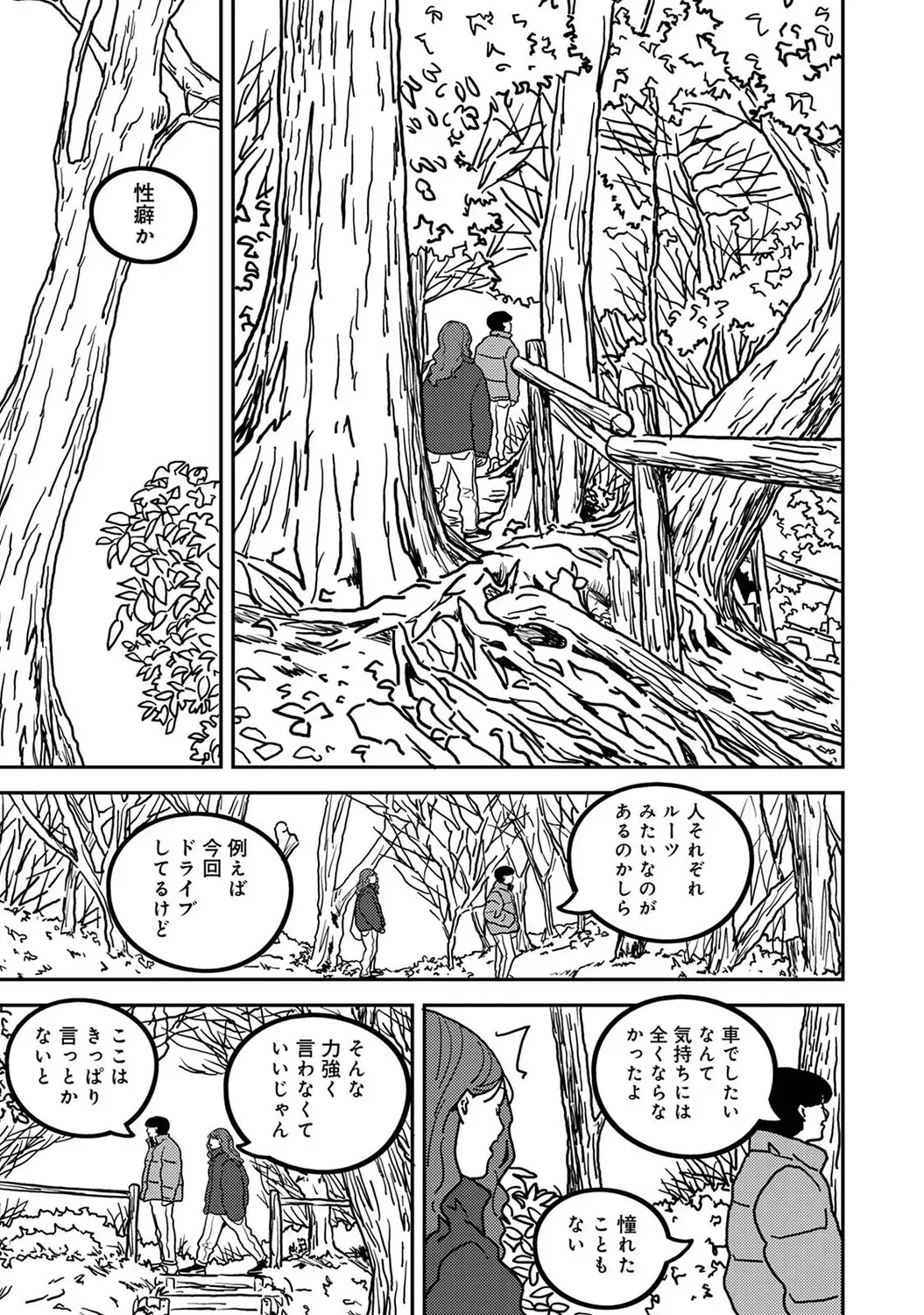 Page 519