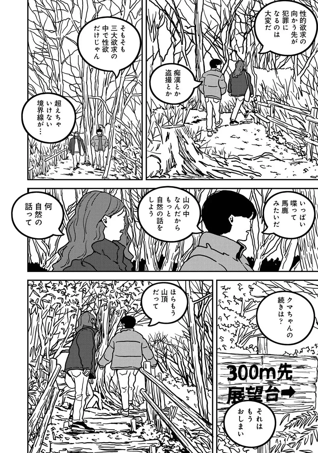 Page 520