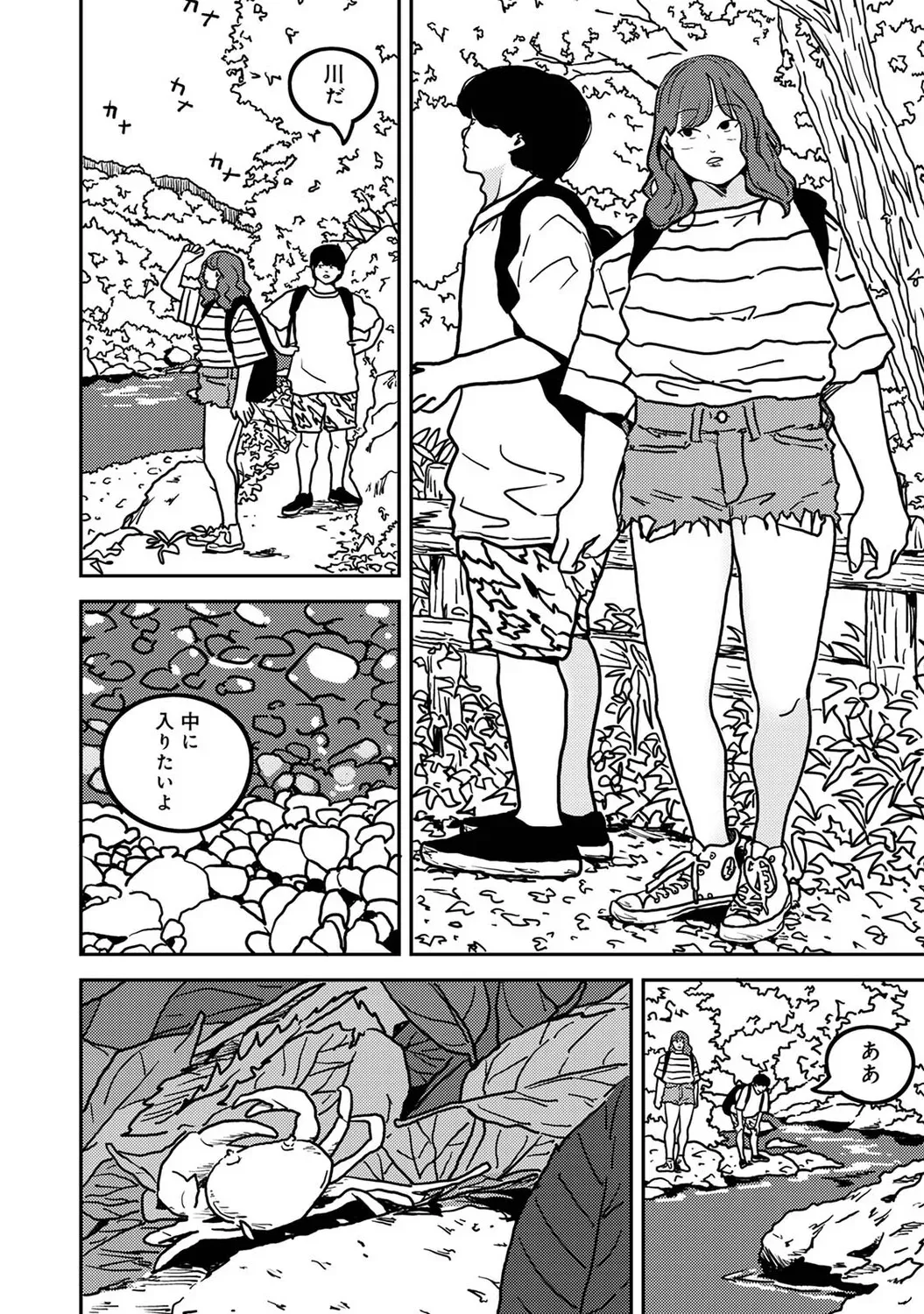 Page 522