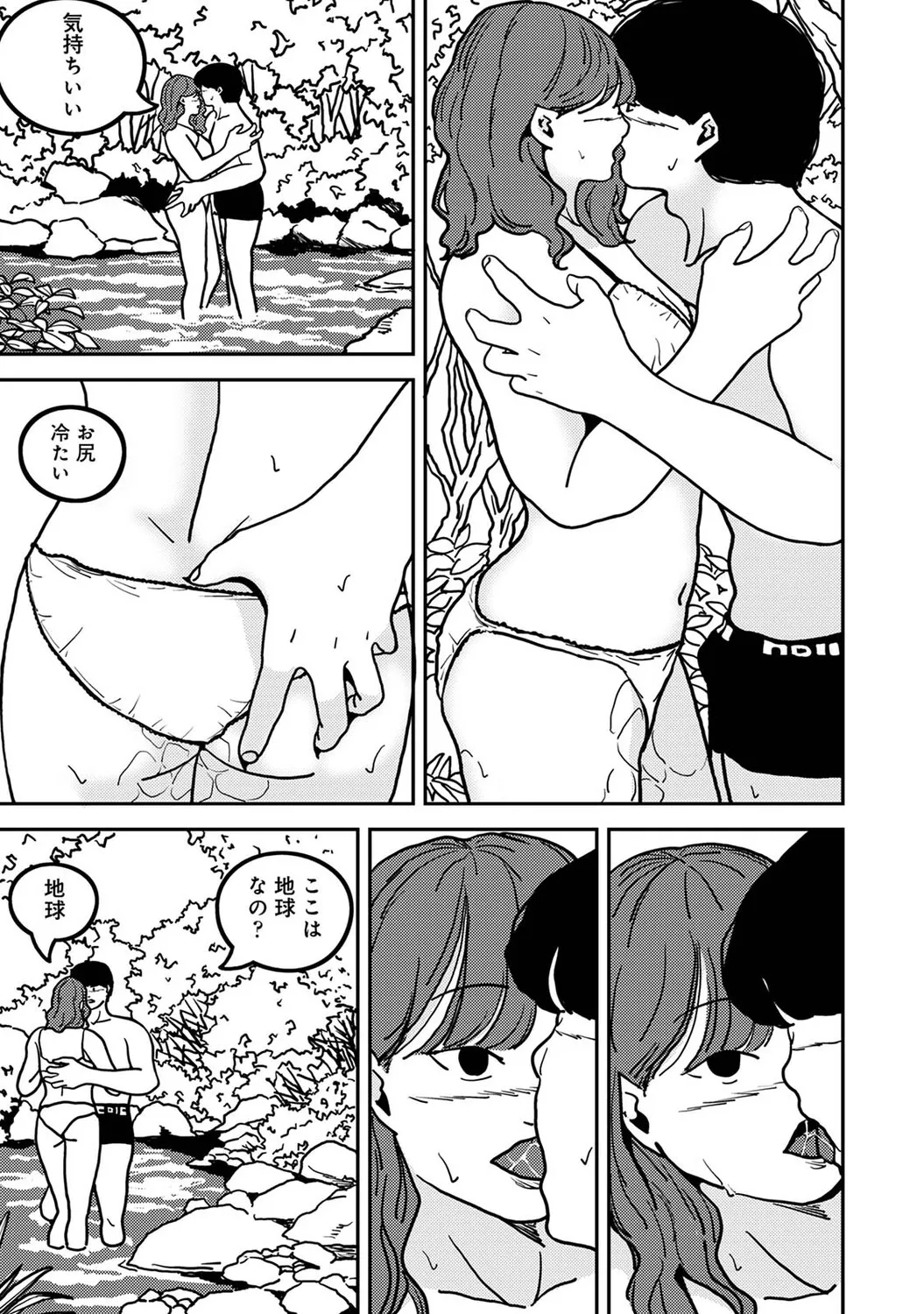 Page 525
