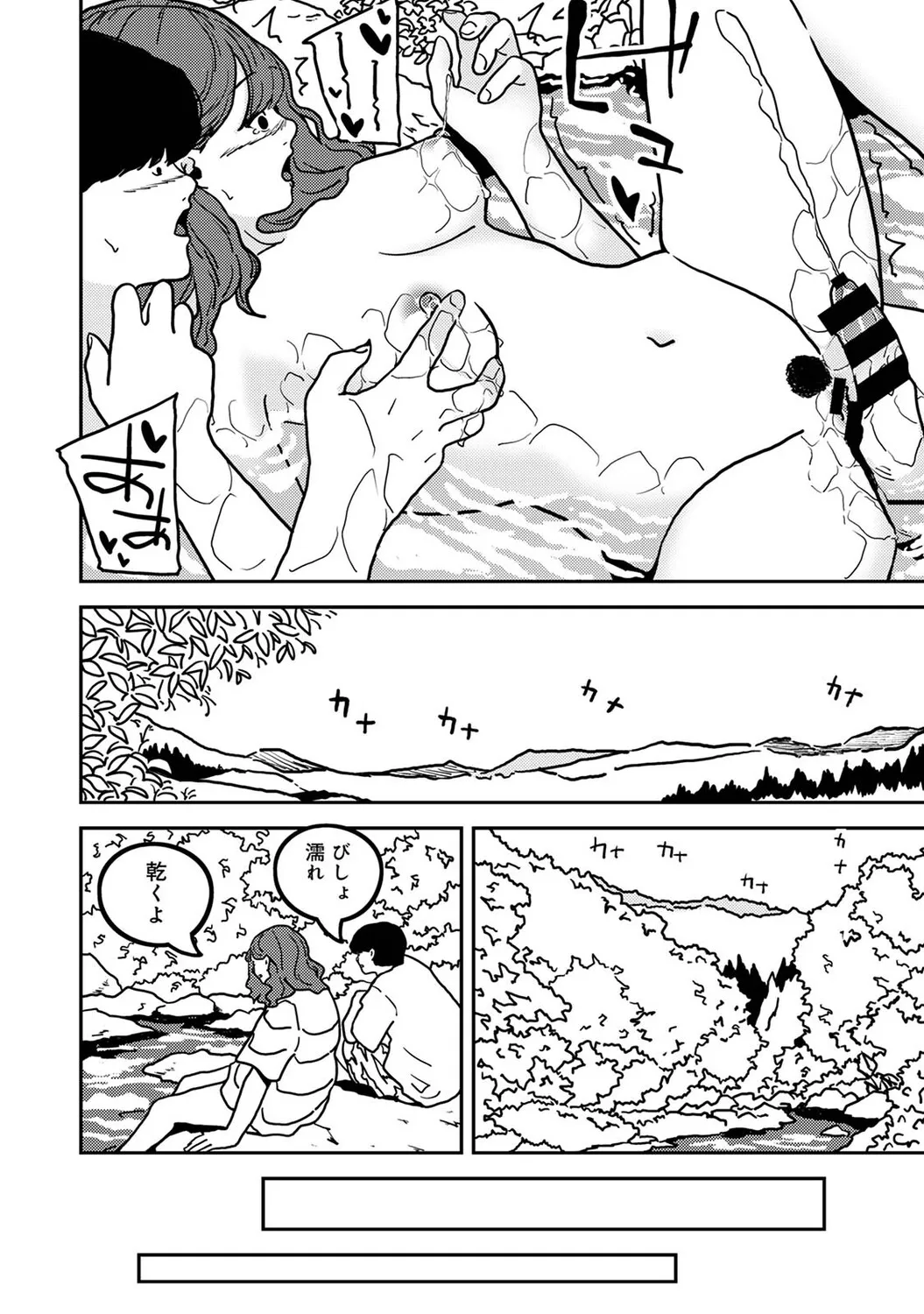 Page 534
