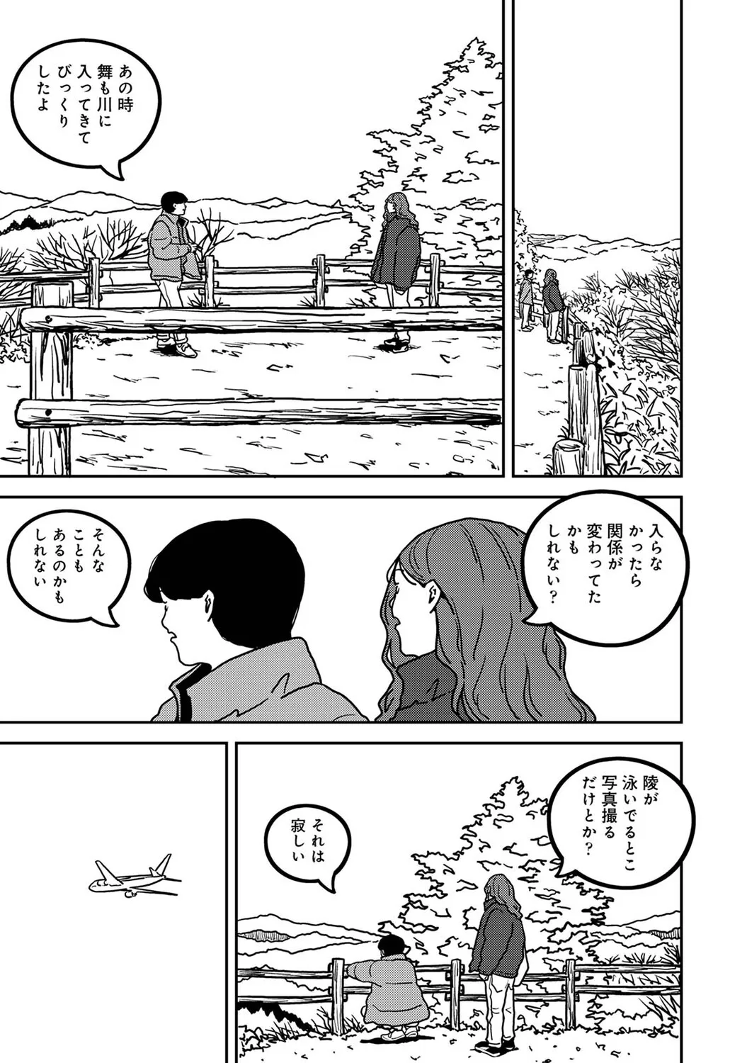 Page 535