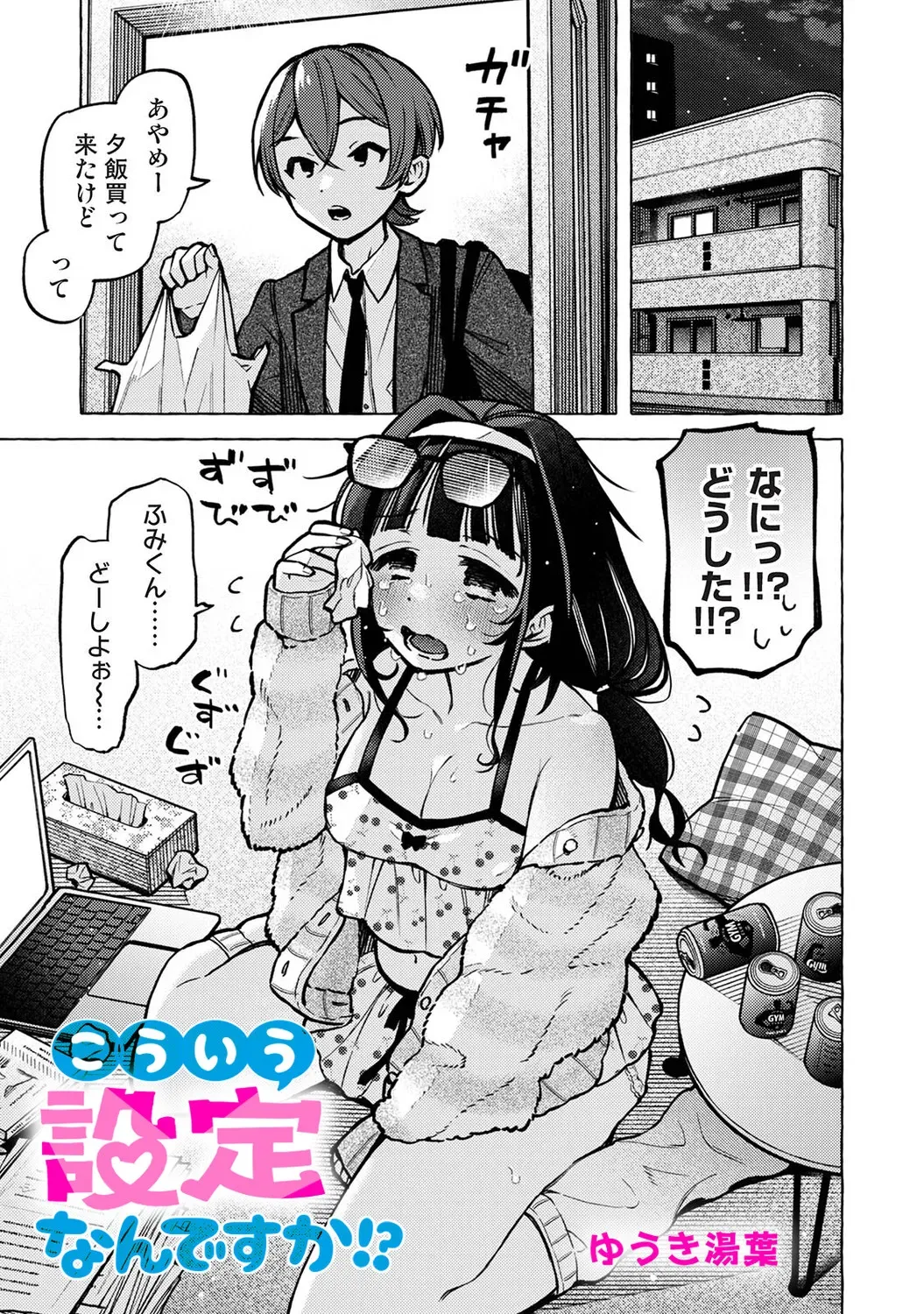 Page 539