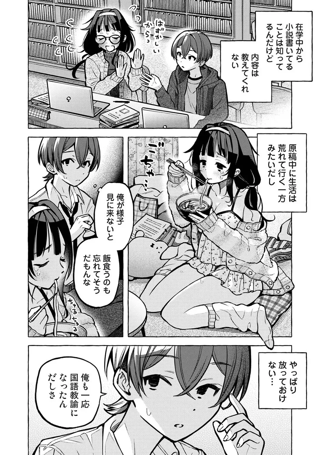 Page 542