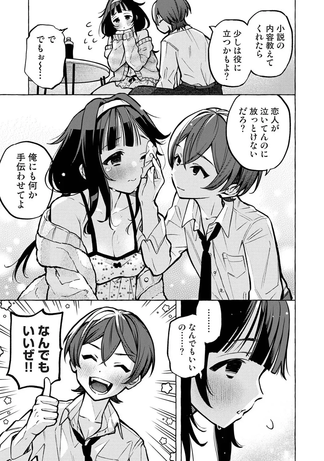 Page 543