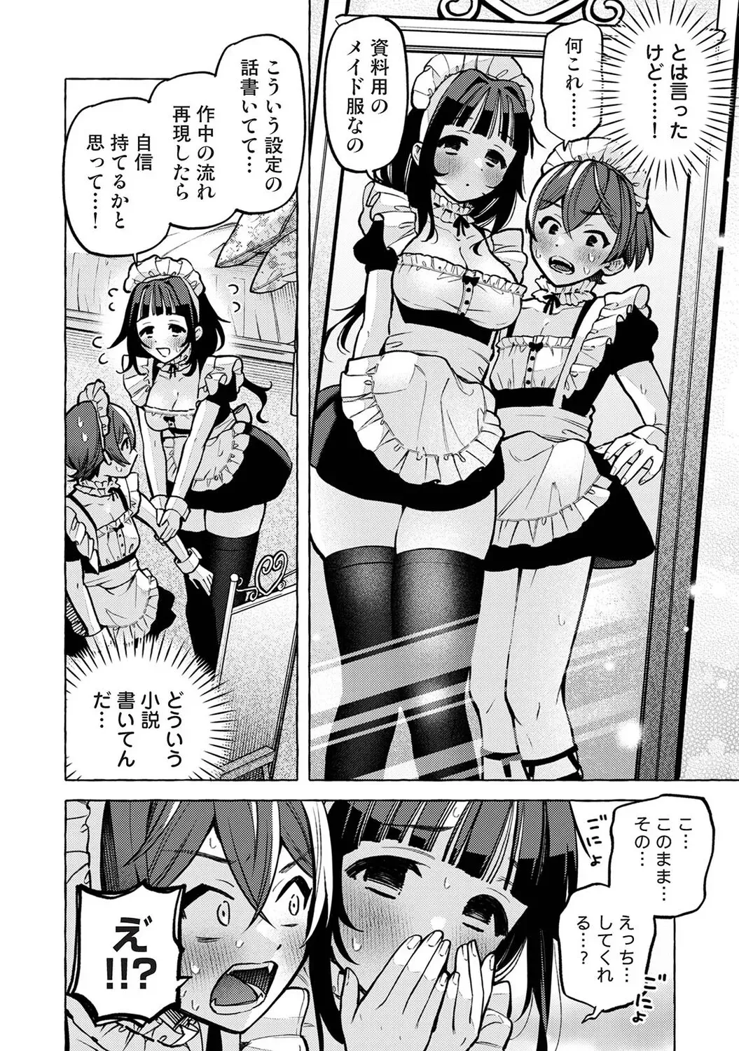 Page 544