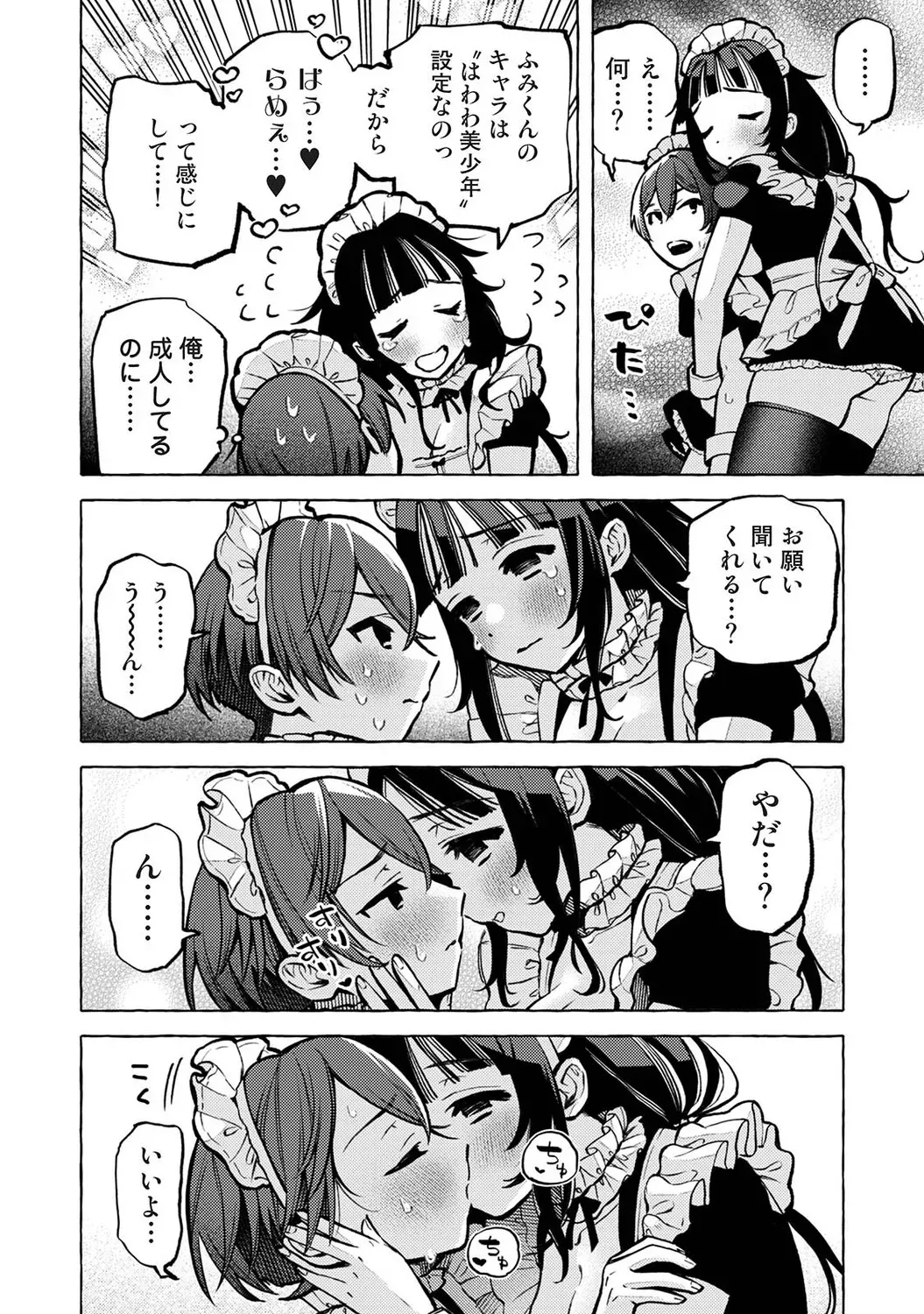 Page 546