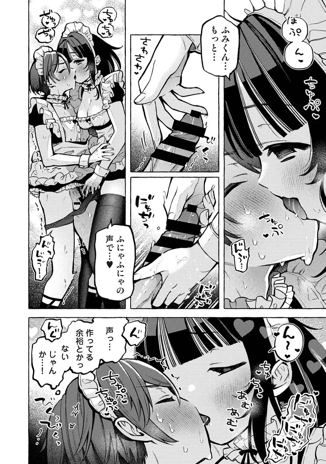Page 548