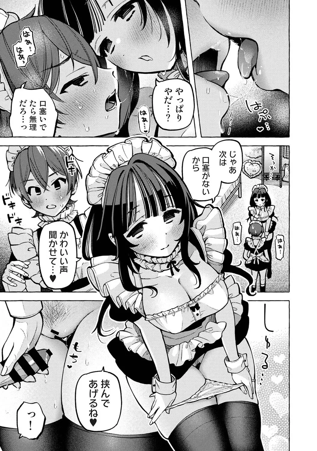 Page 549