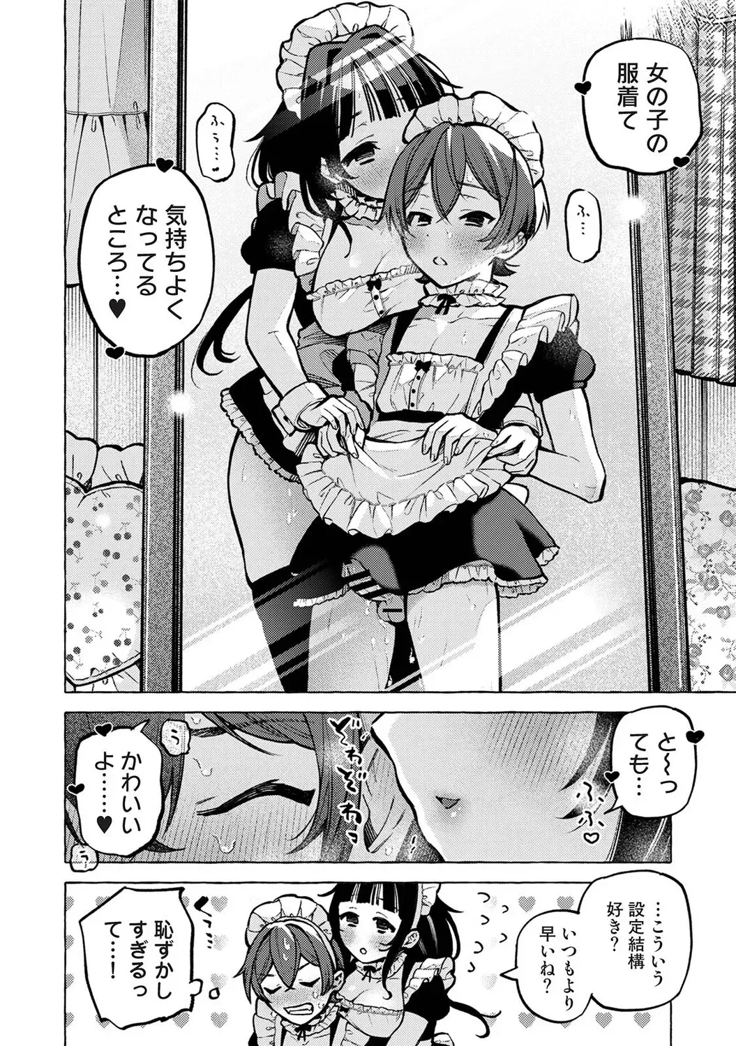 Page 552